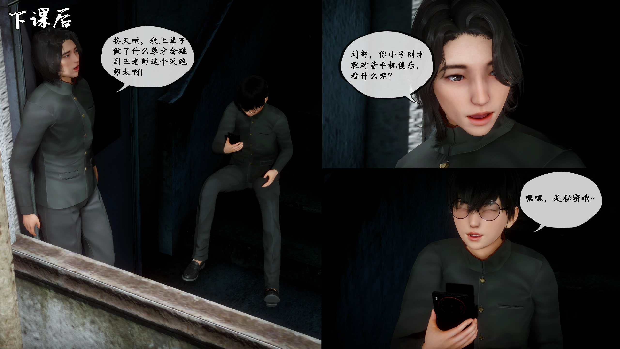 第236页