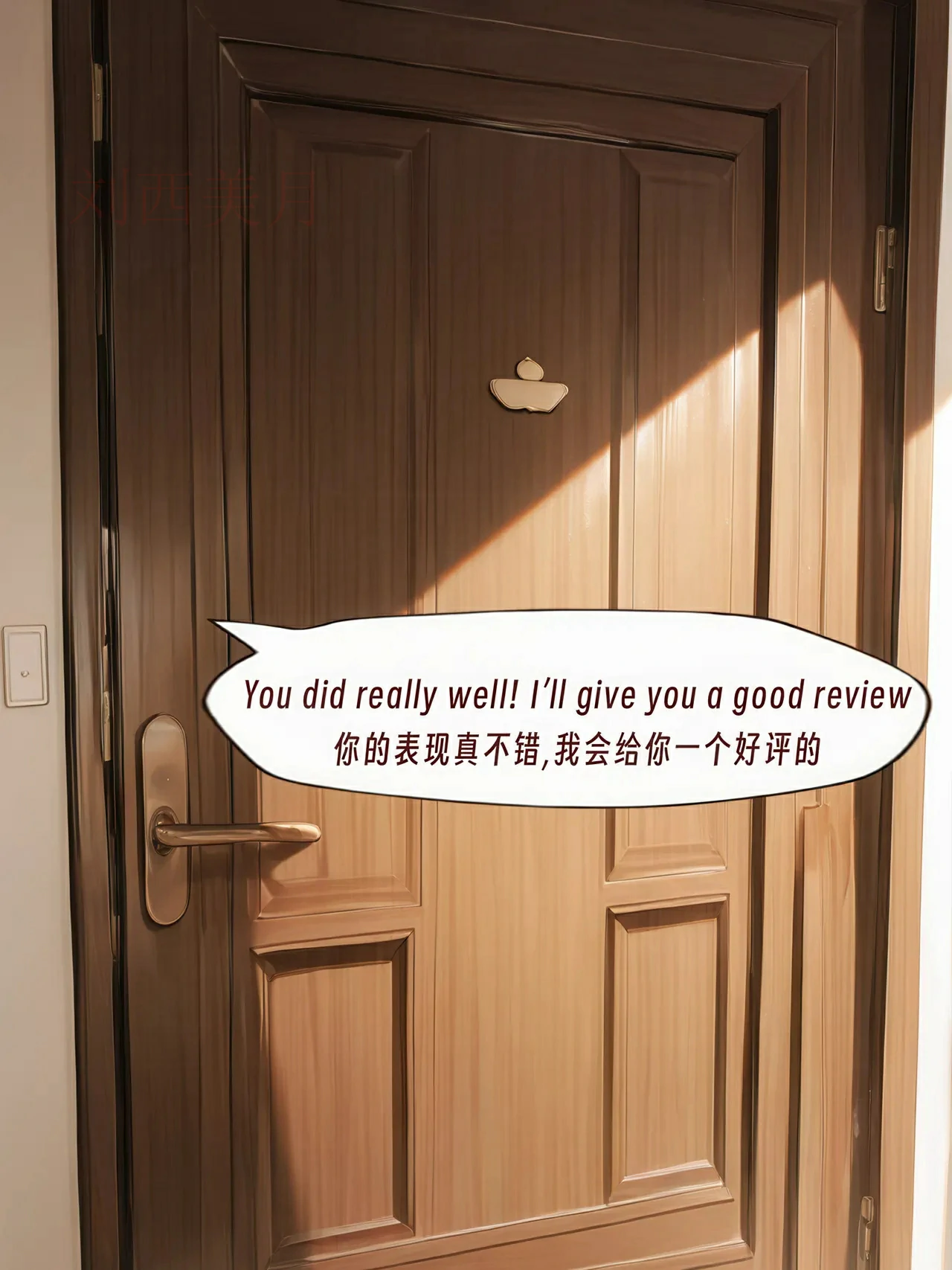 第211页