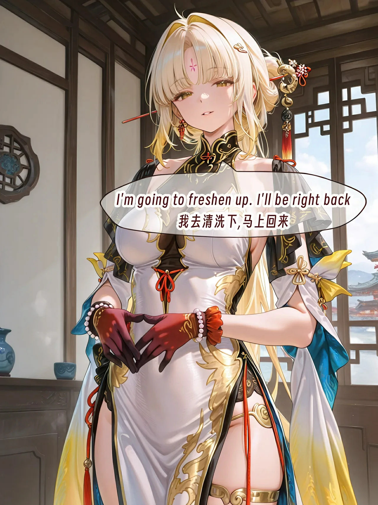 第32页