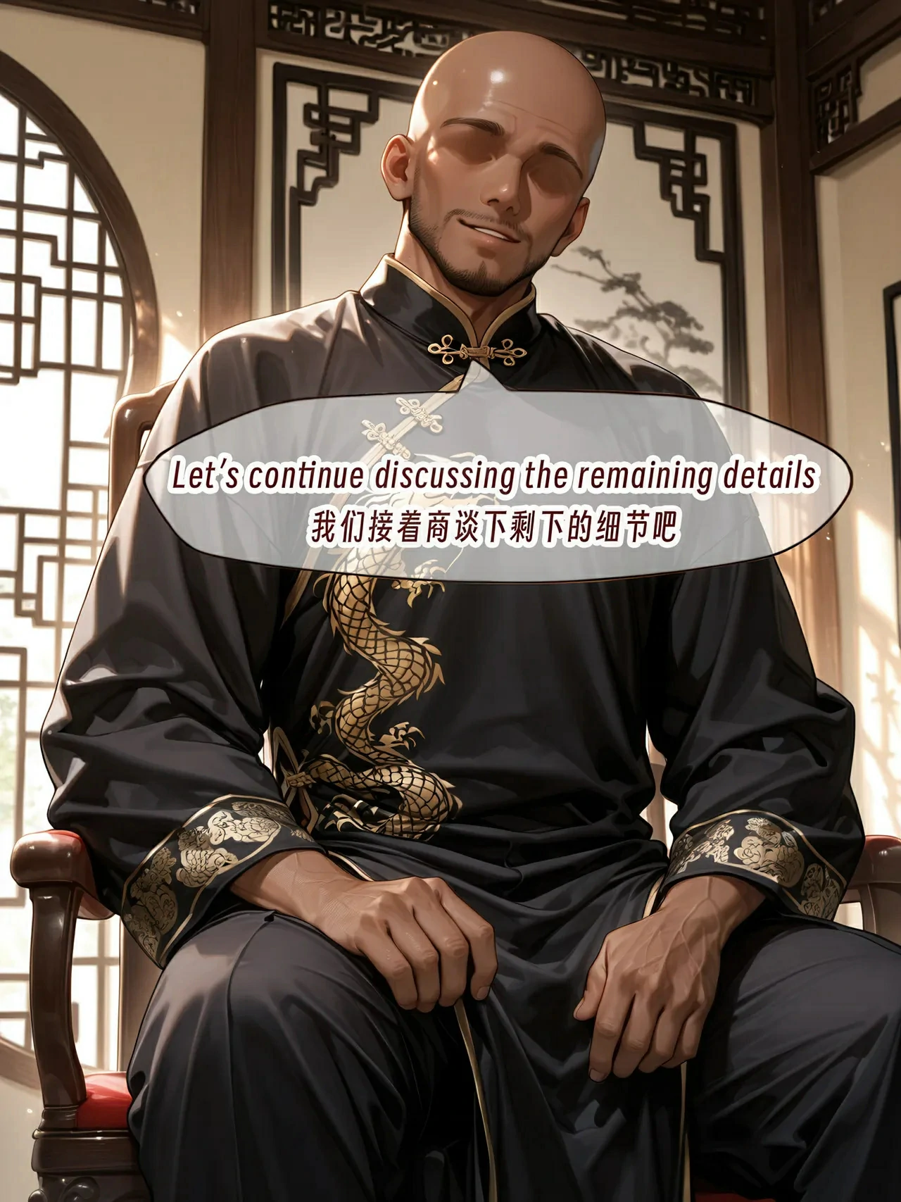 第37页