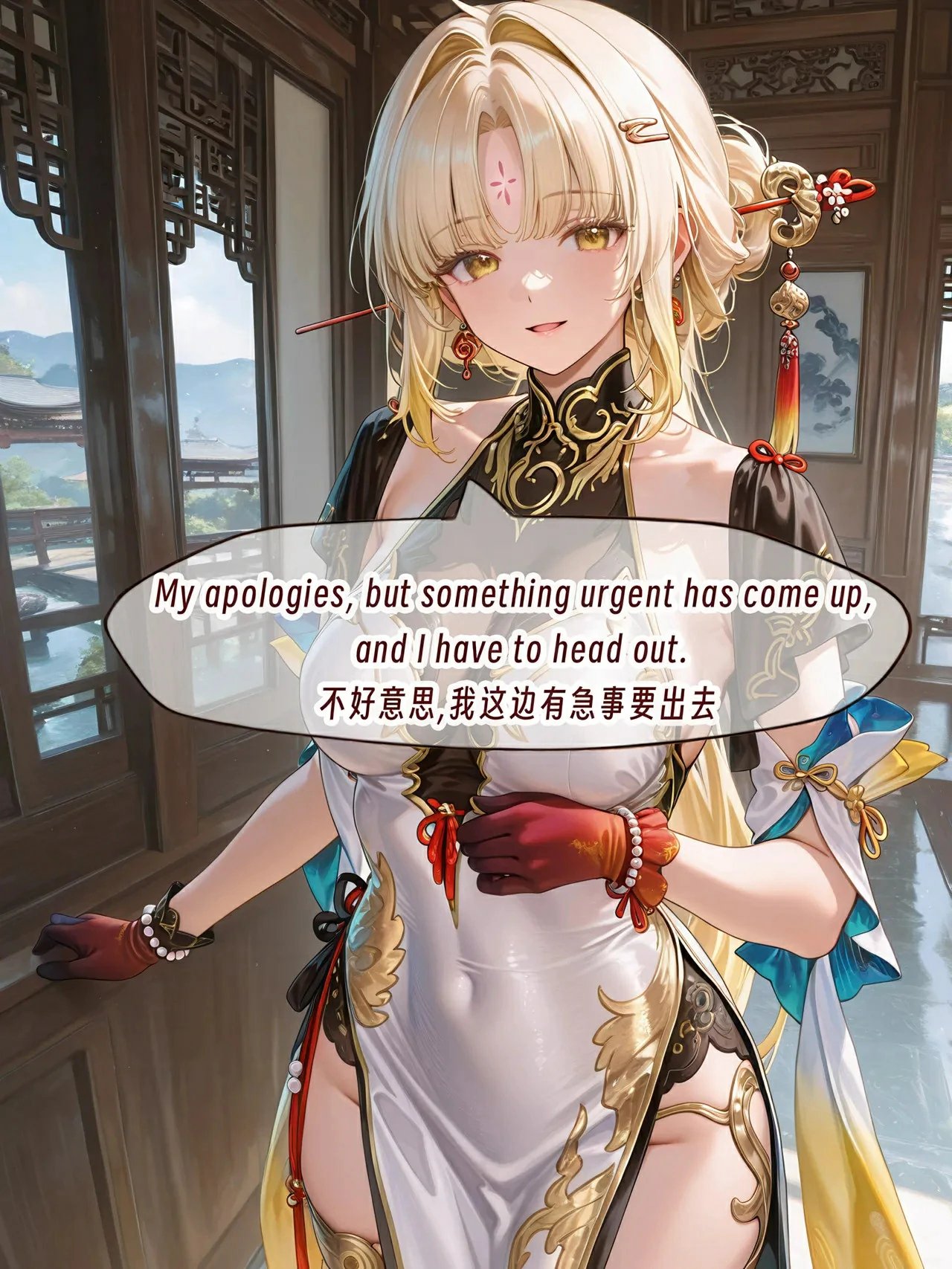 第38页
