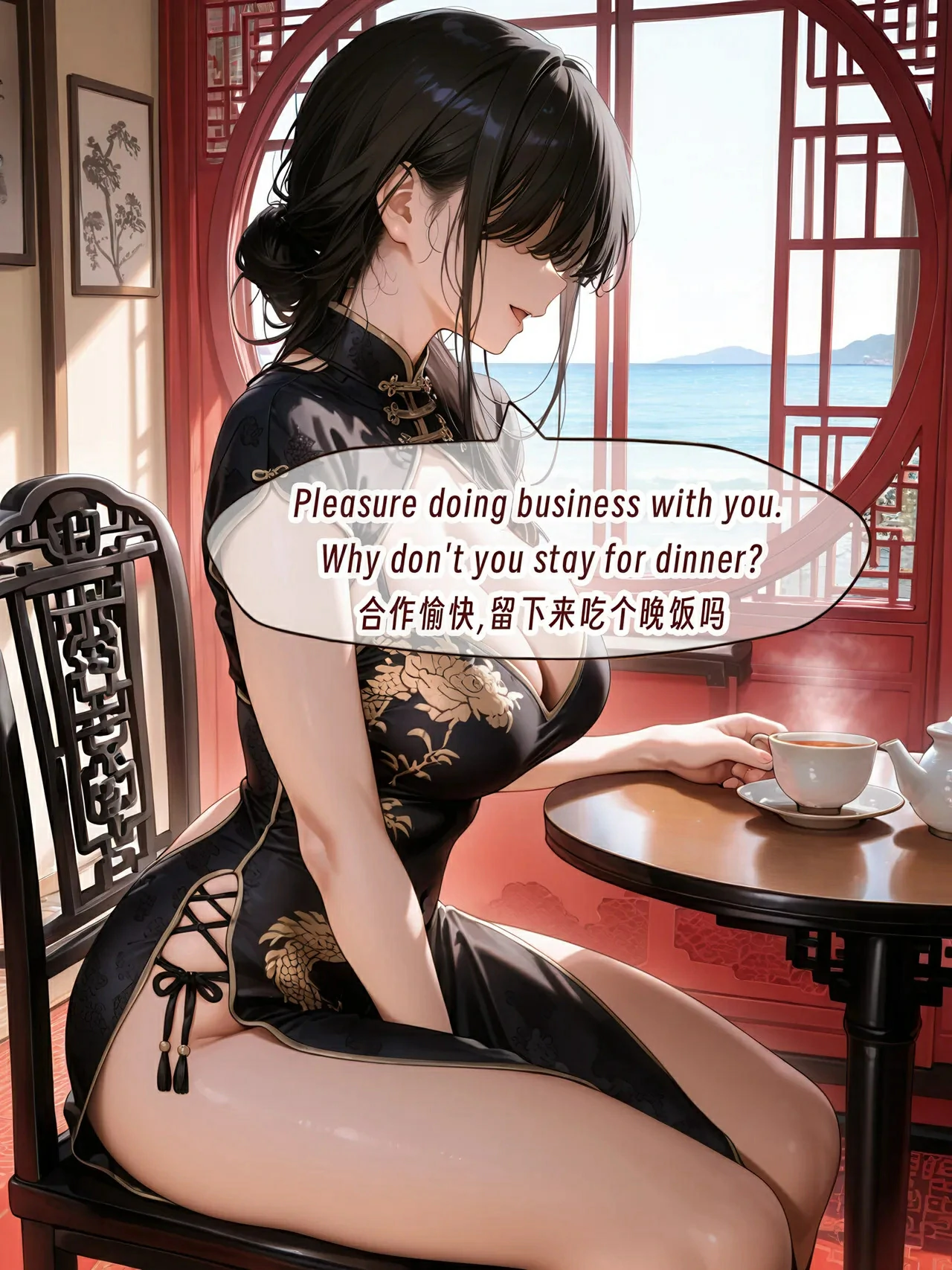 第142页