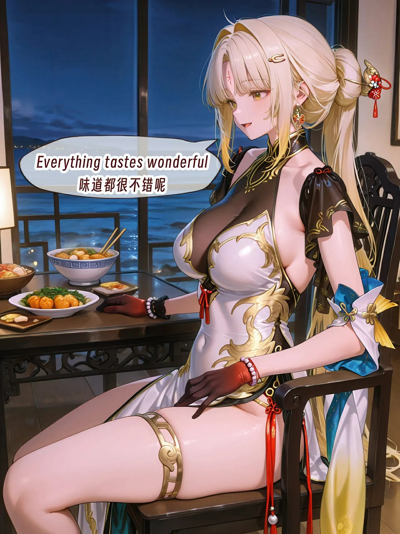 第194页