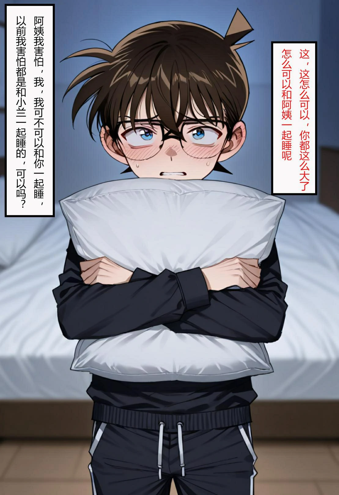 第56页