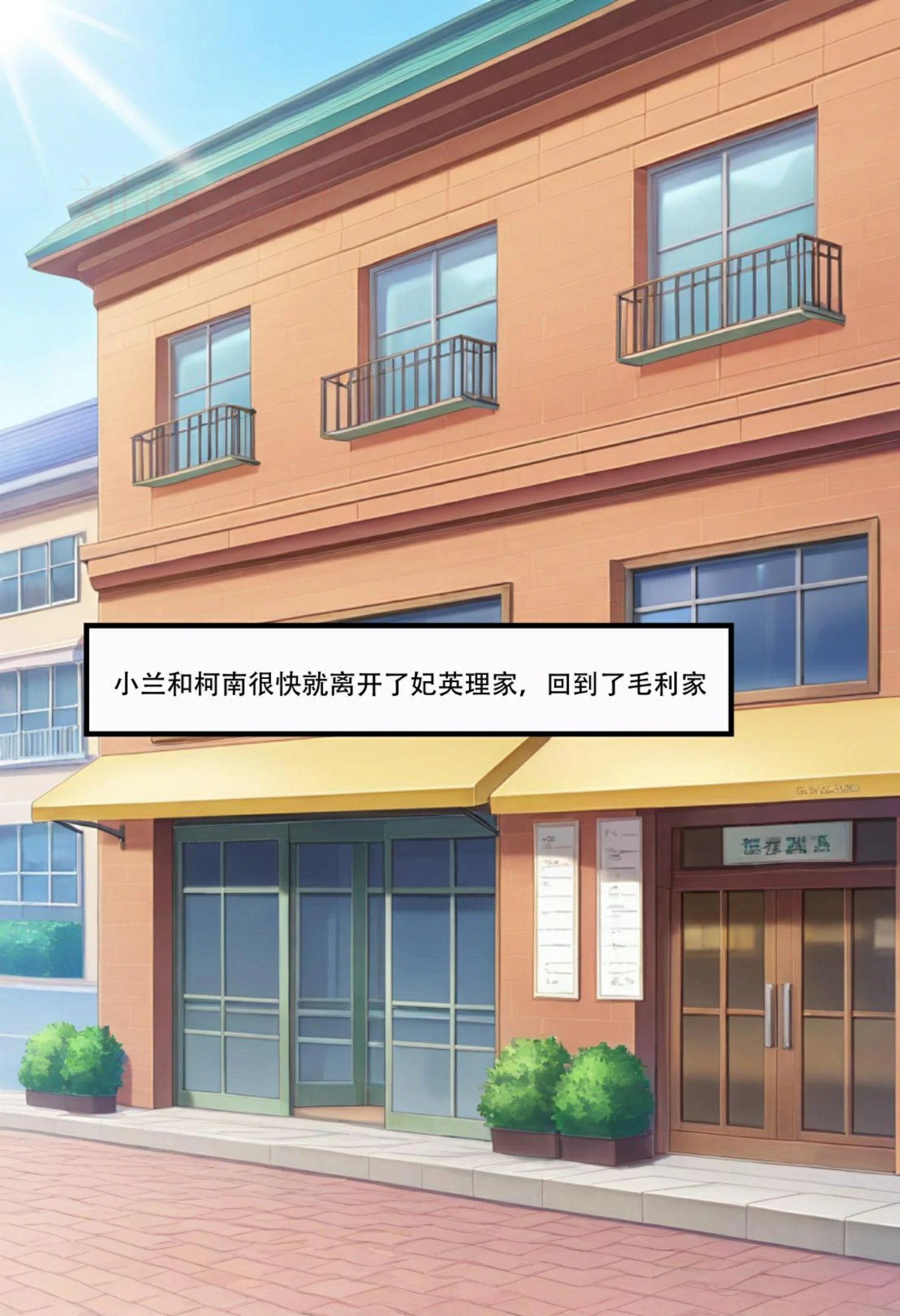 第38页