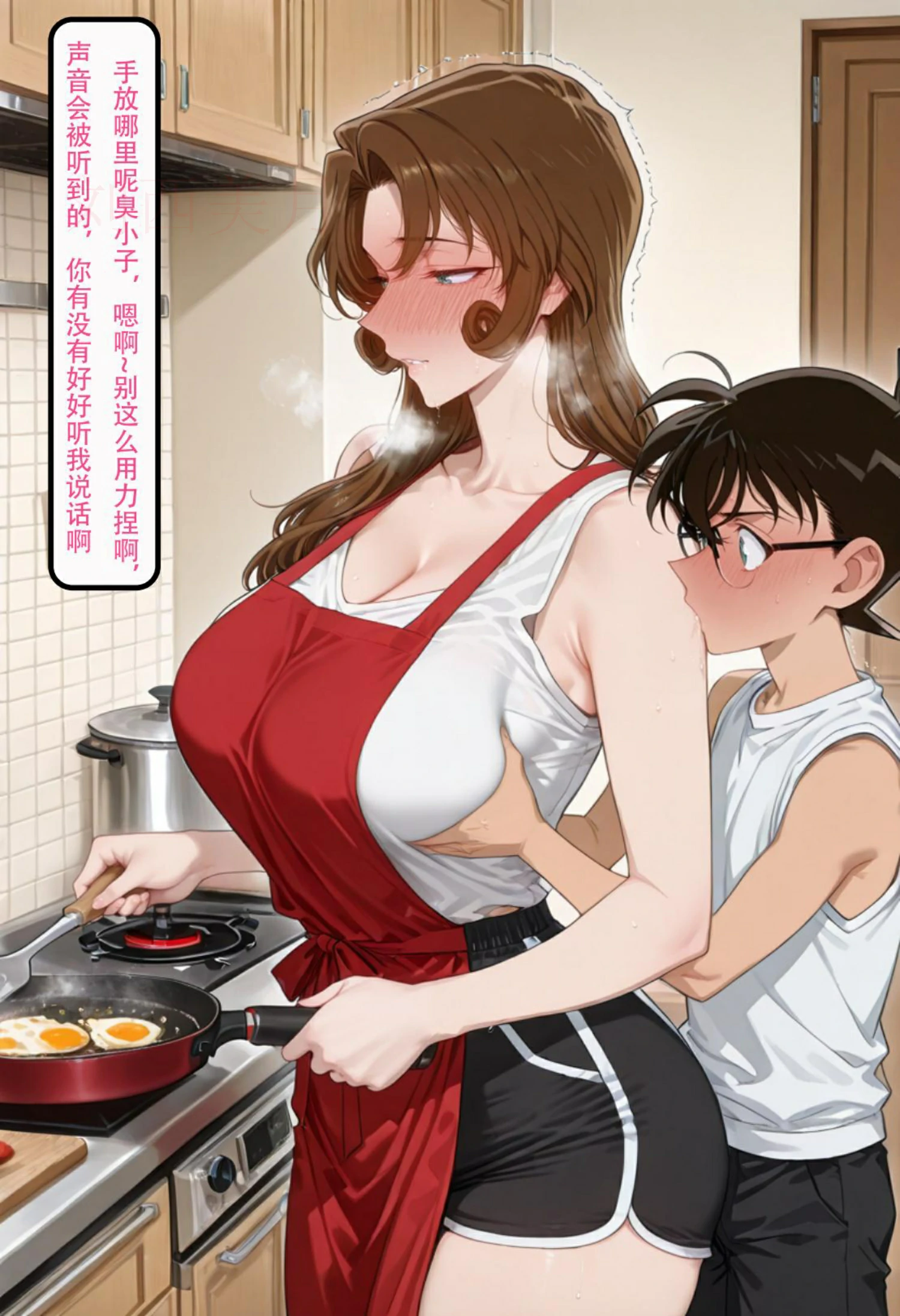 第79页