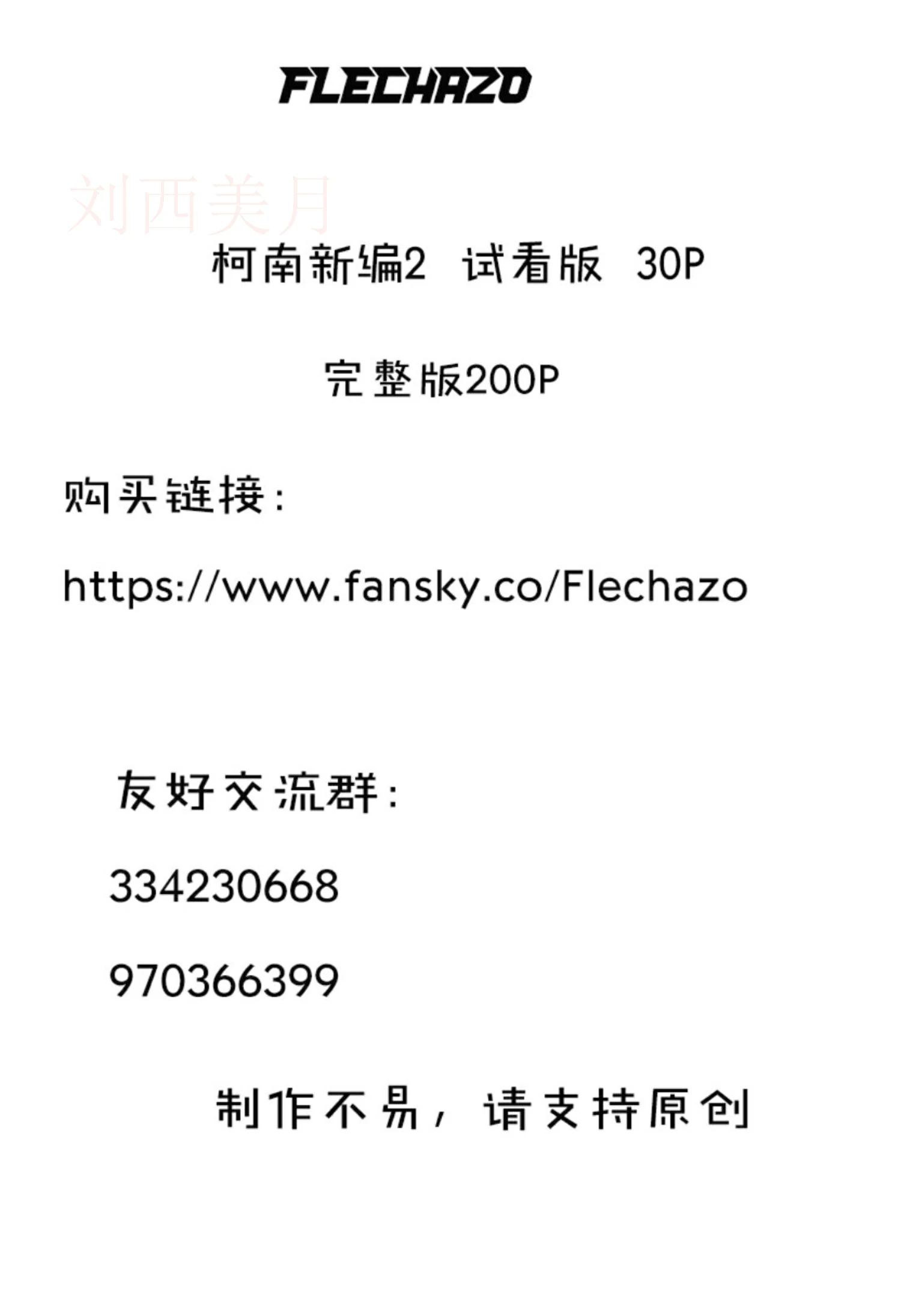 第200页