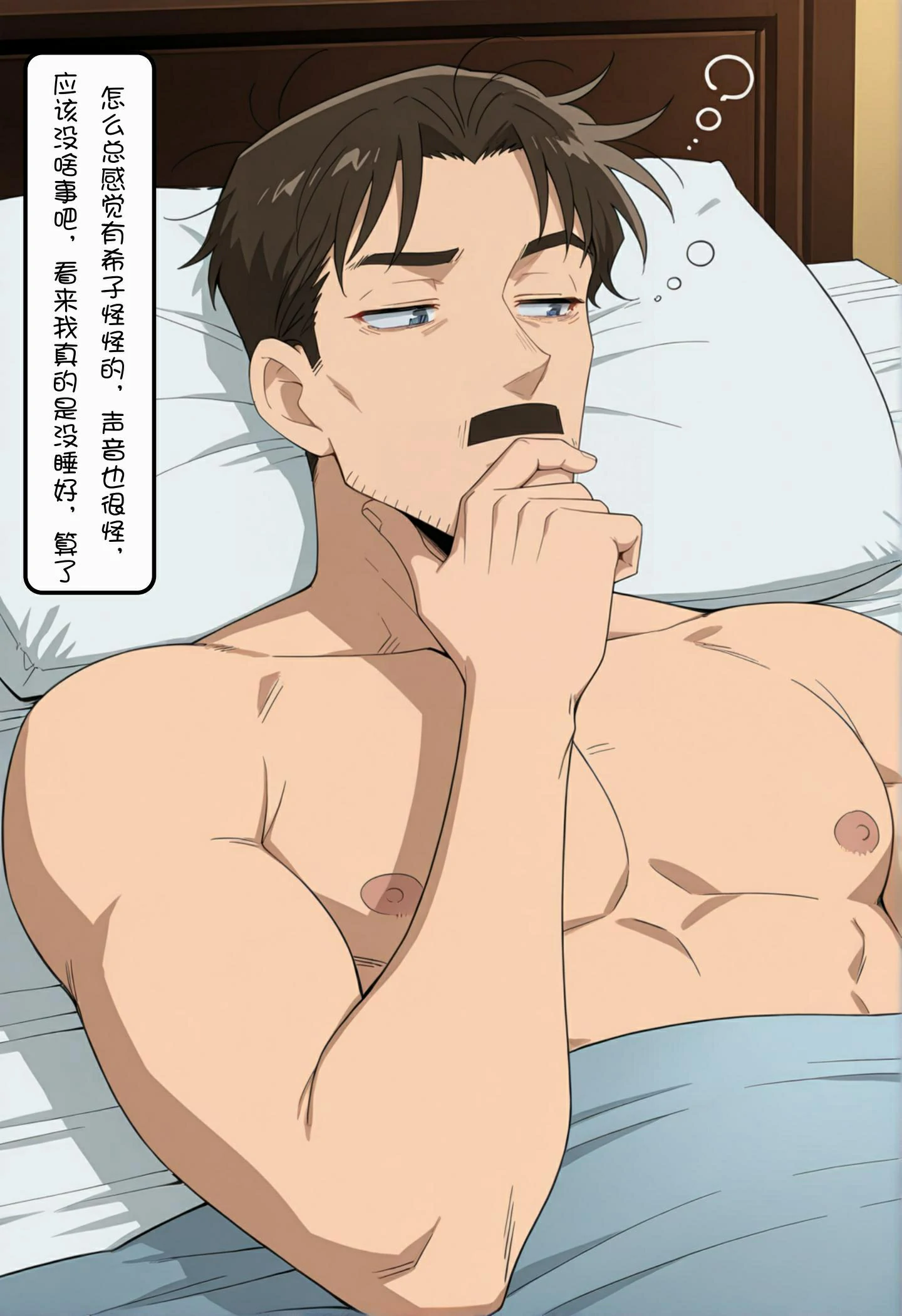 第113页