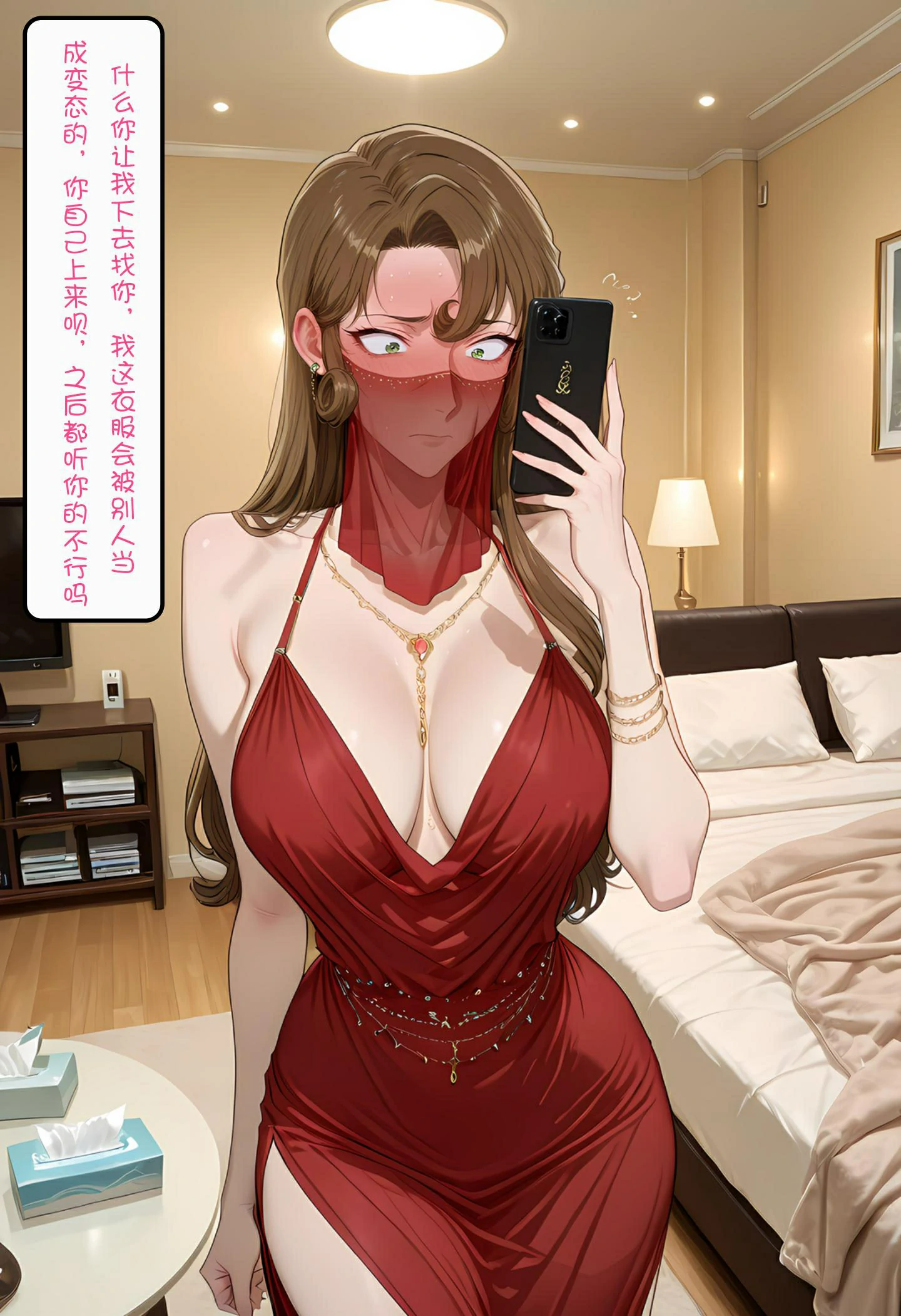 第246页