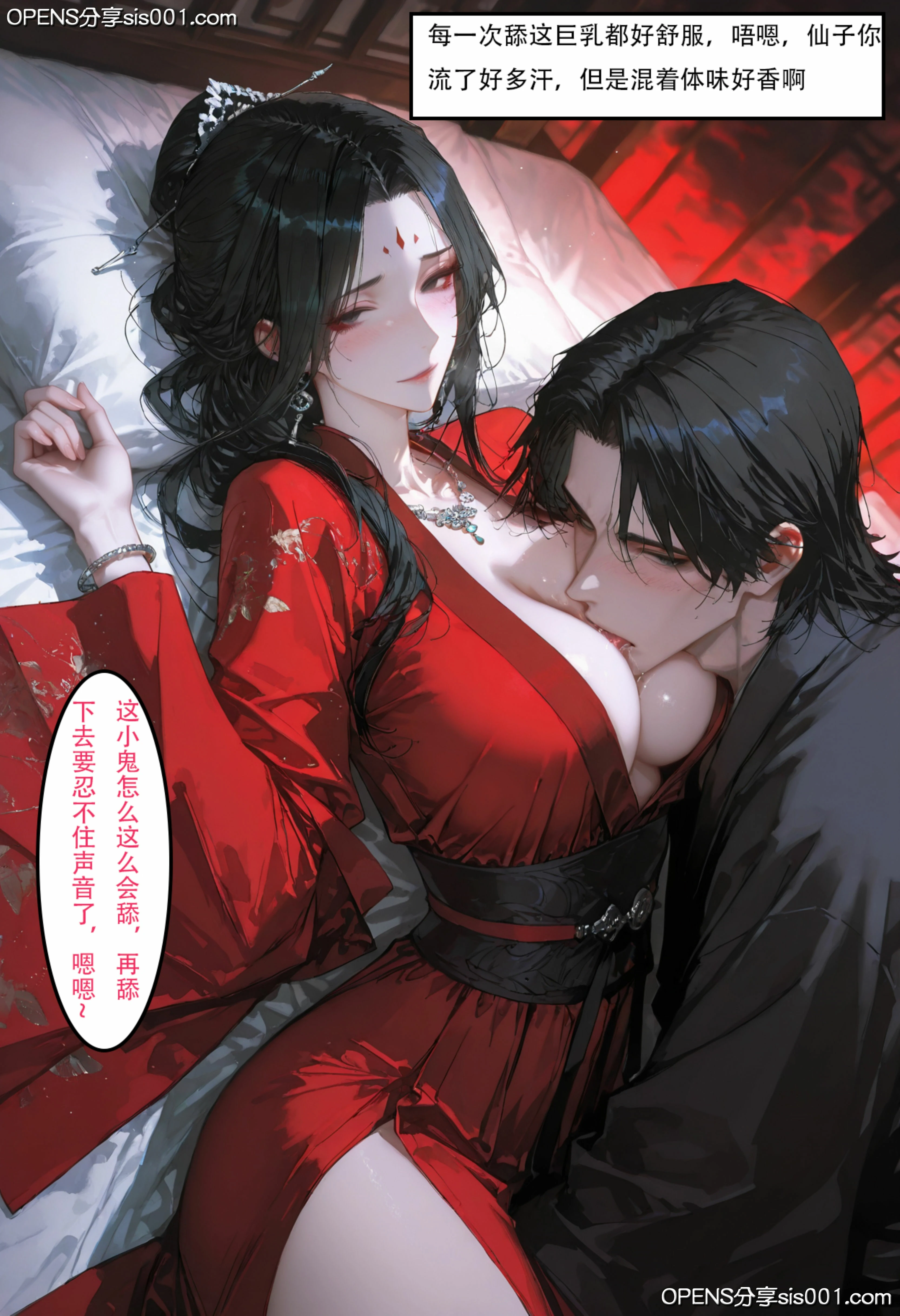 第70页