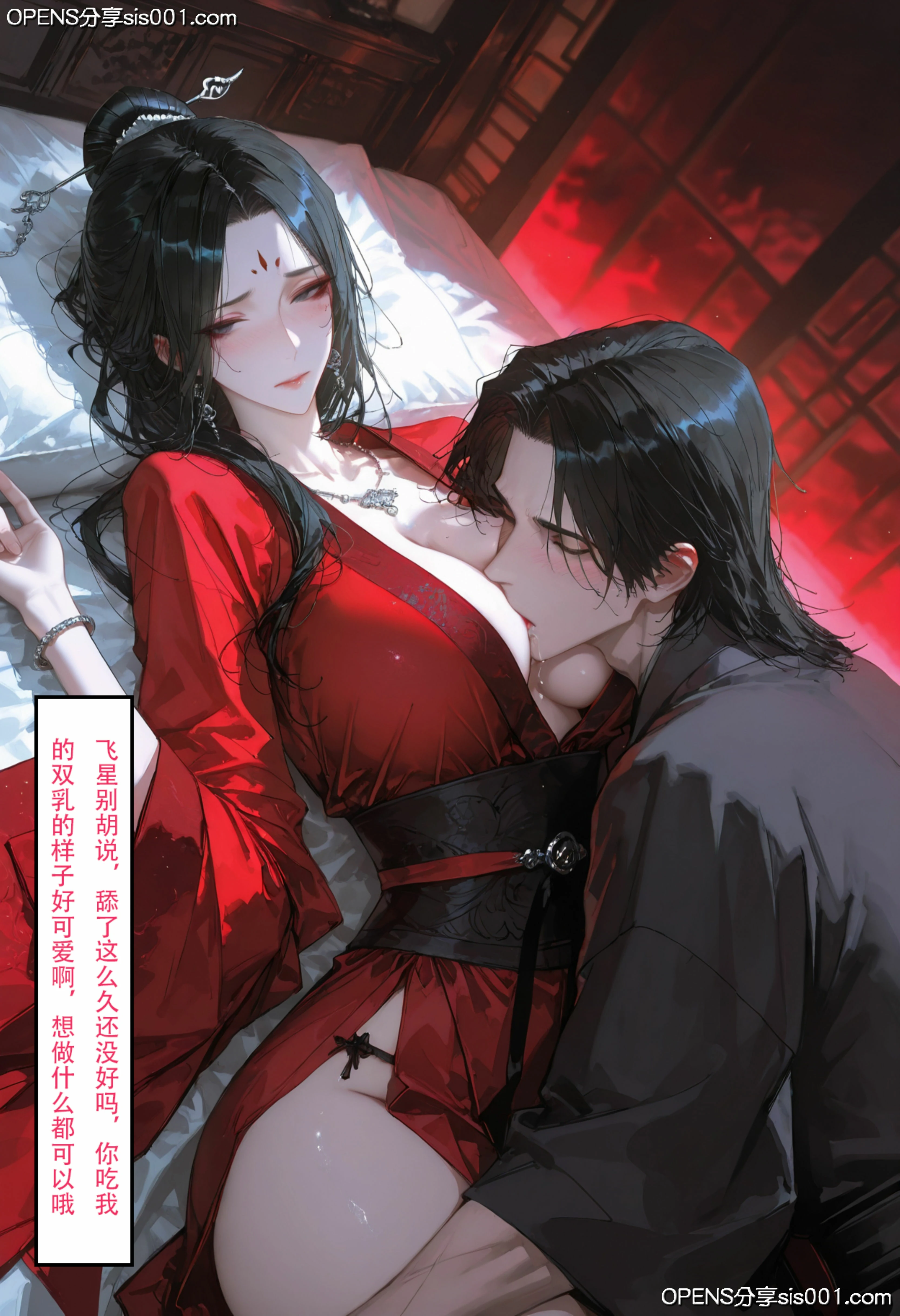 第71页