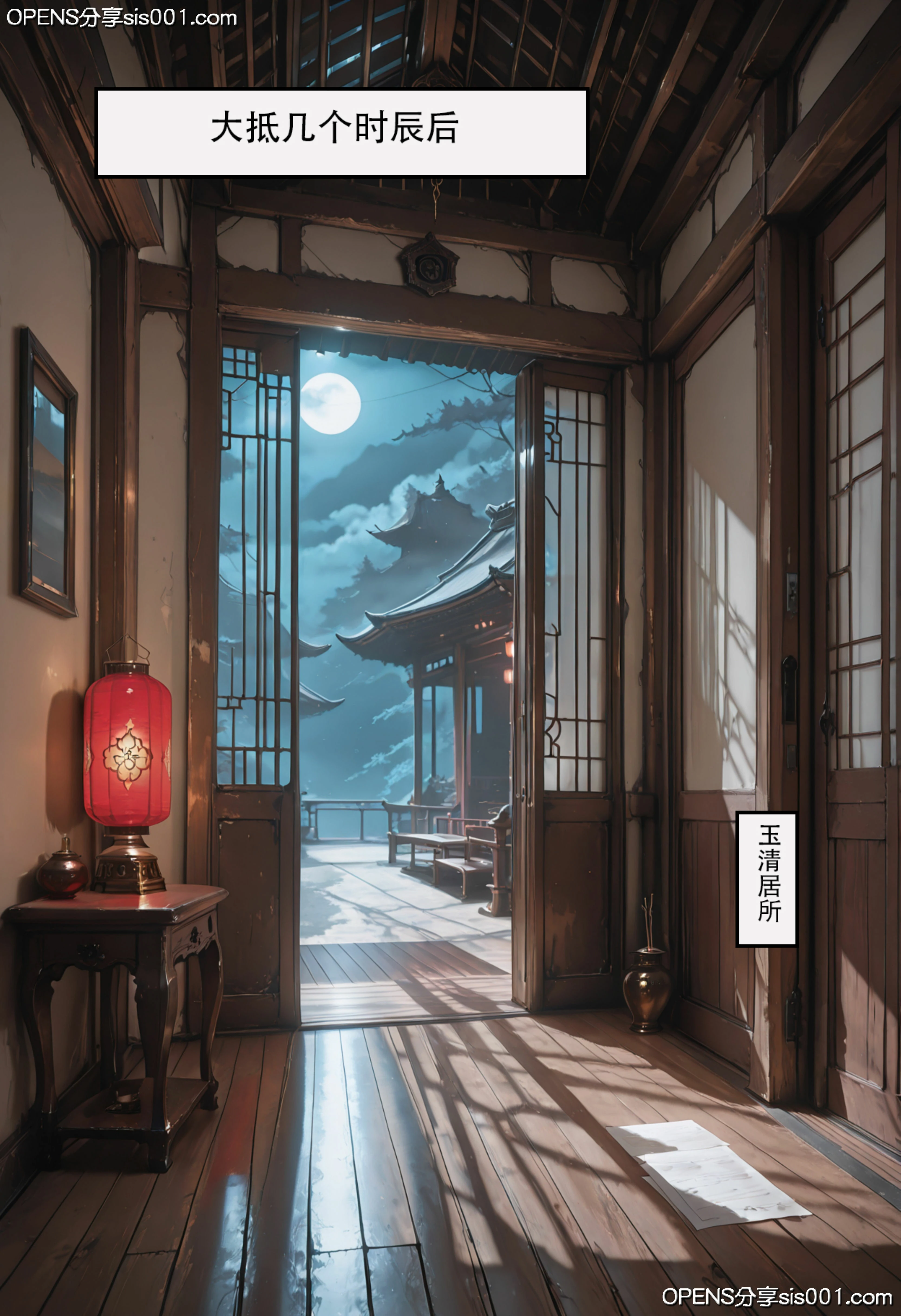 第112页