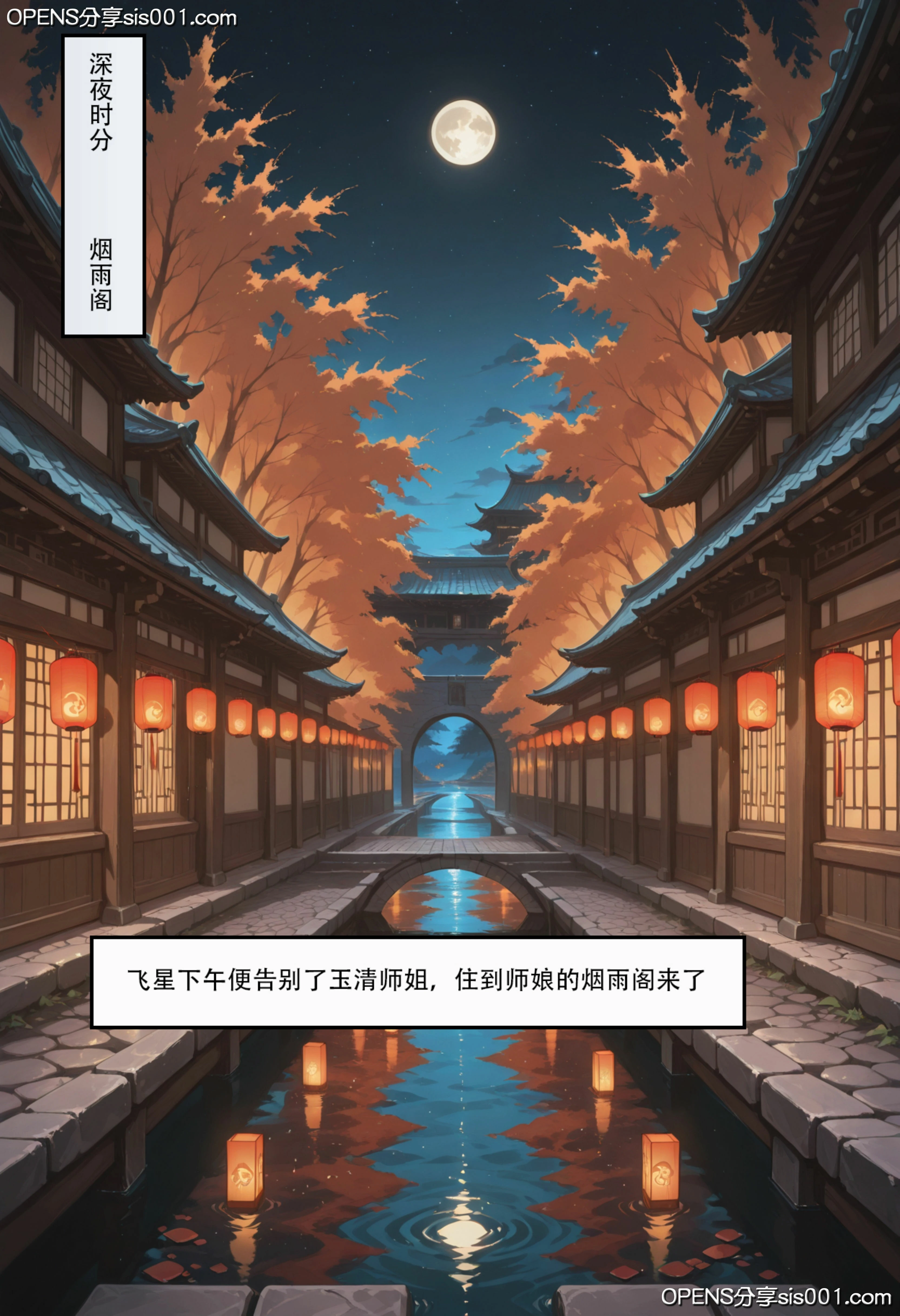 第191页