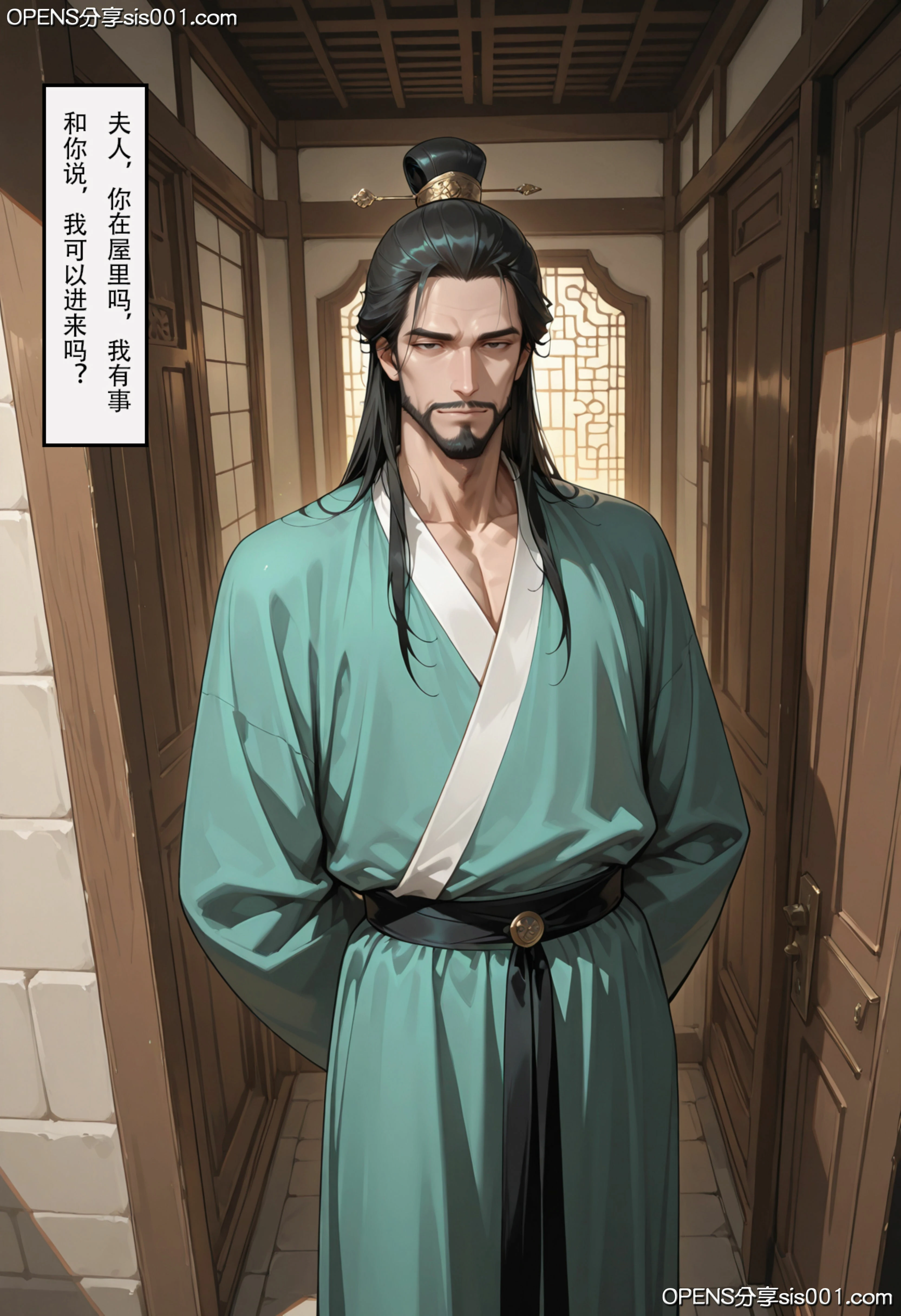 第238页