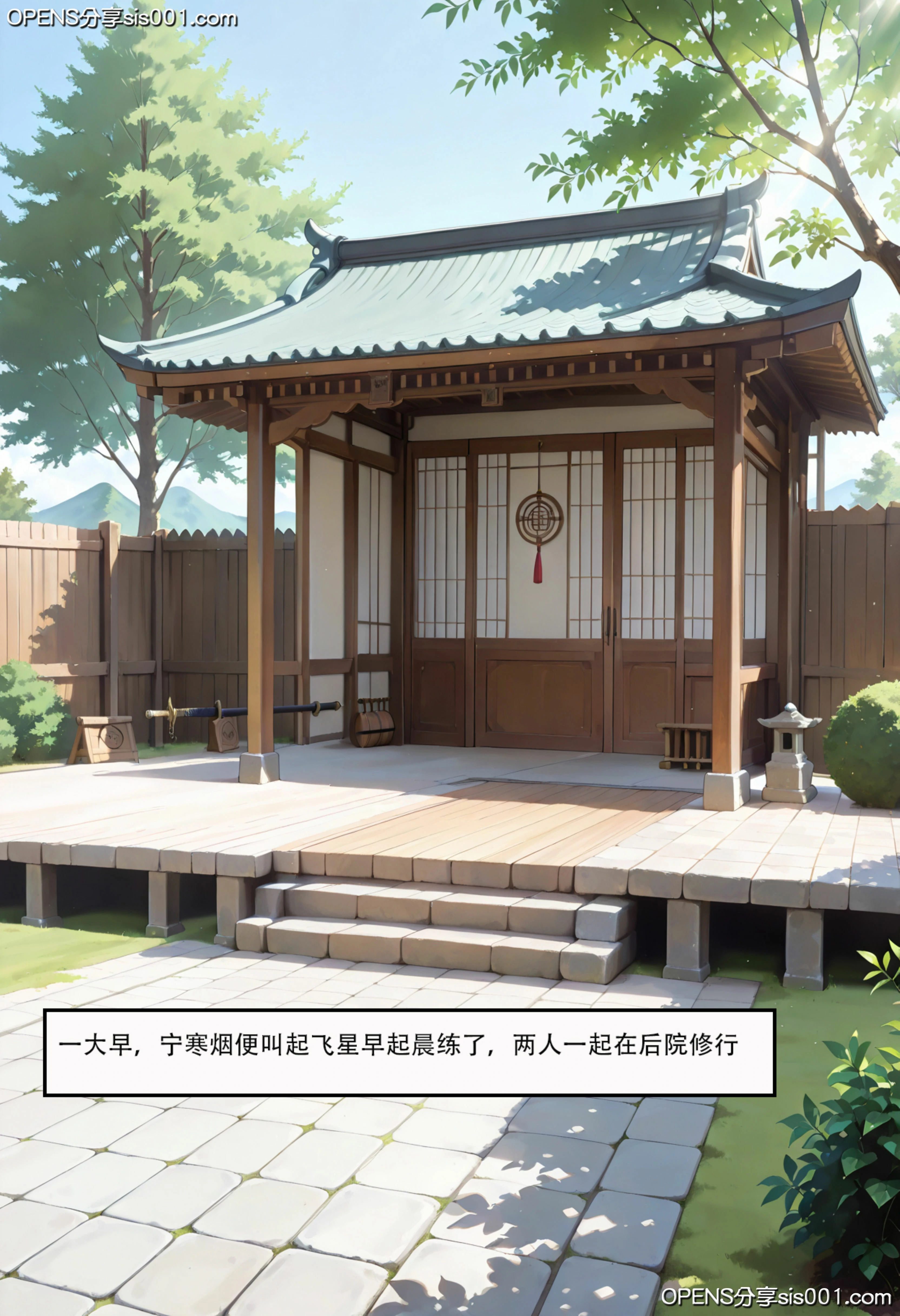 第252页