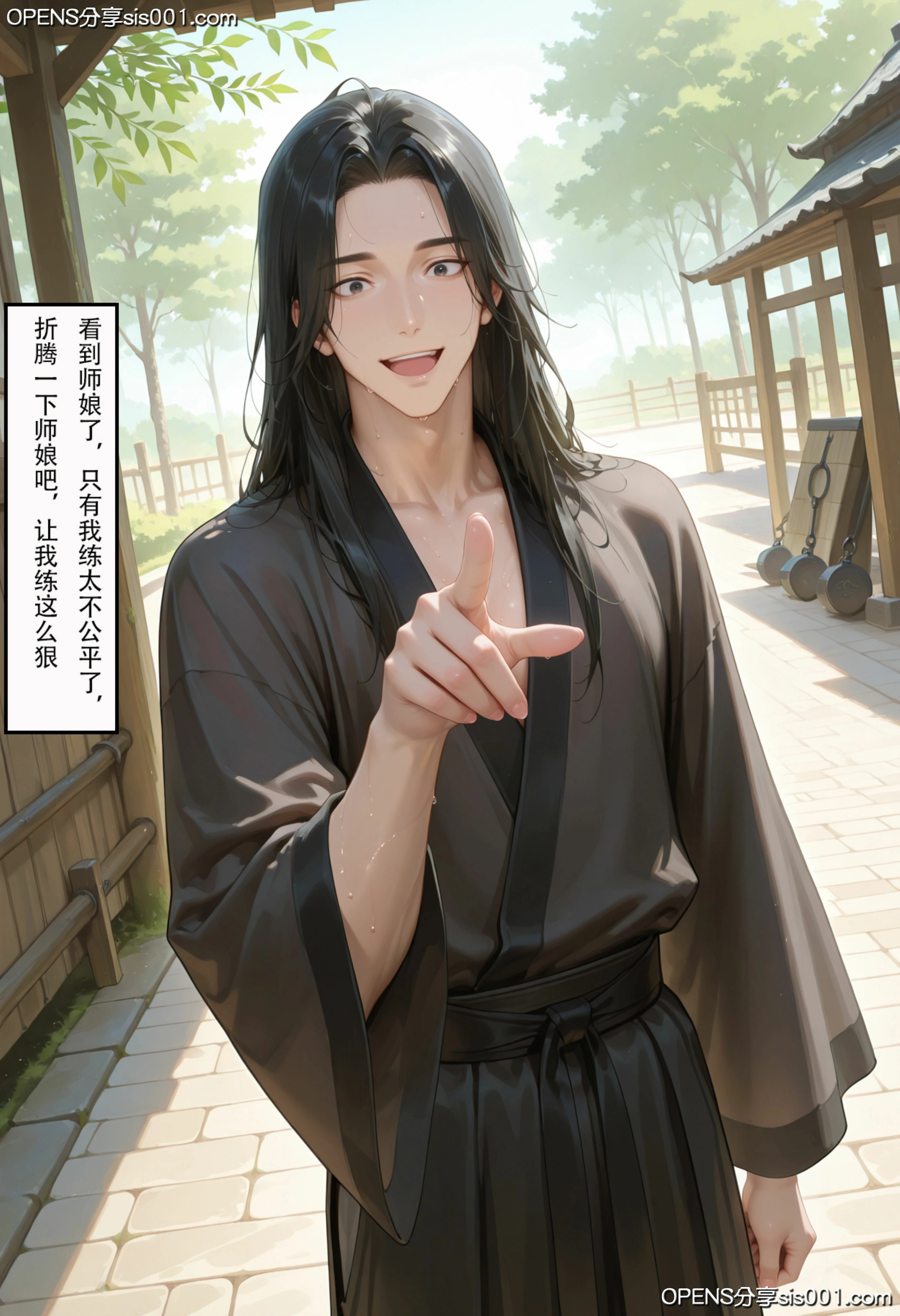 第256页