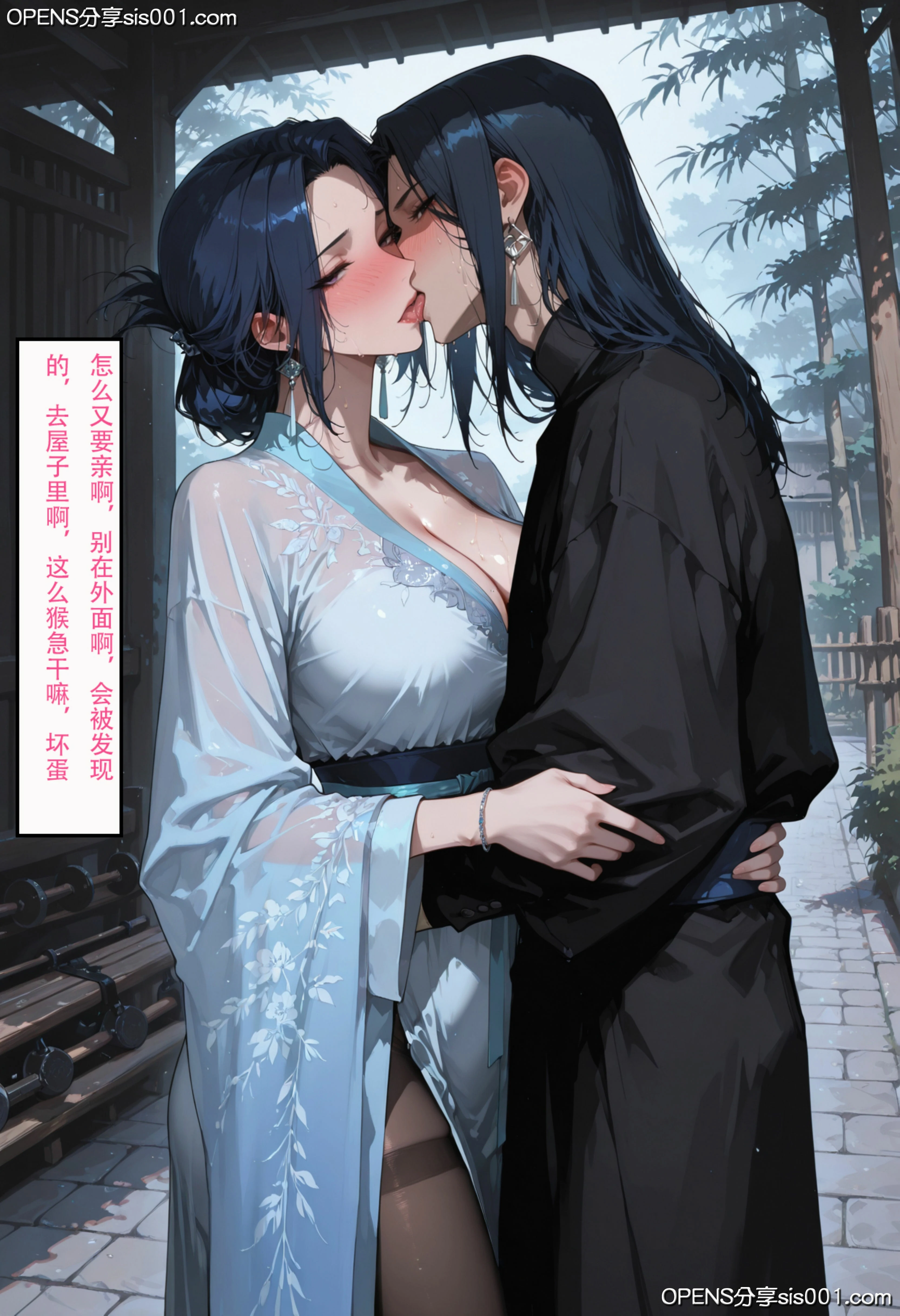 第259页