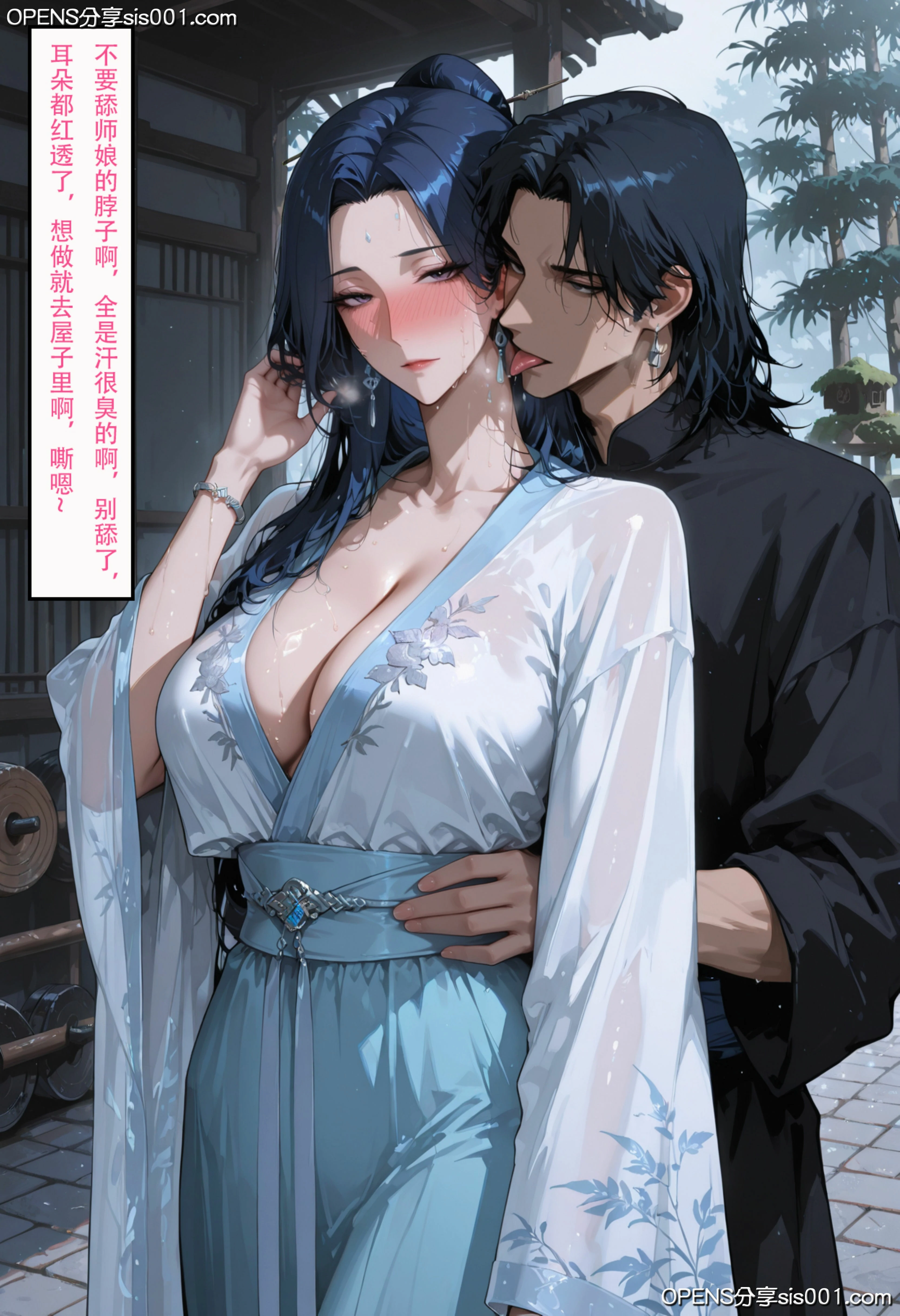 第260页