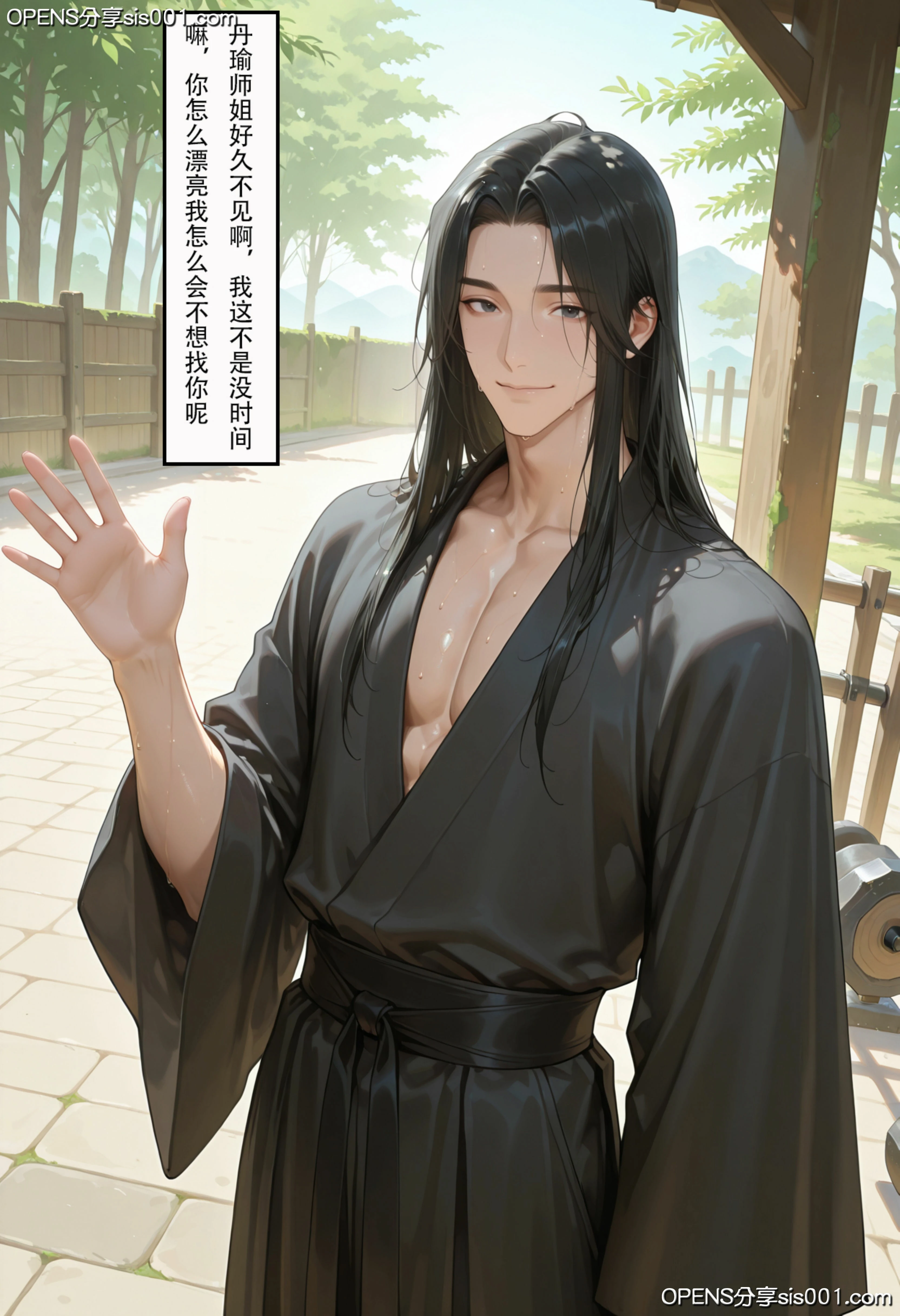 第272页