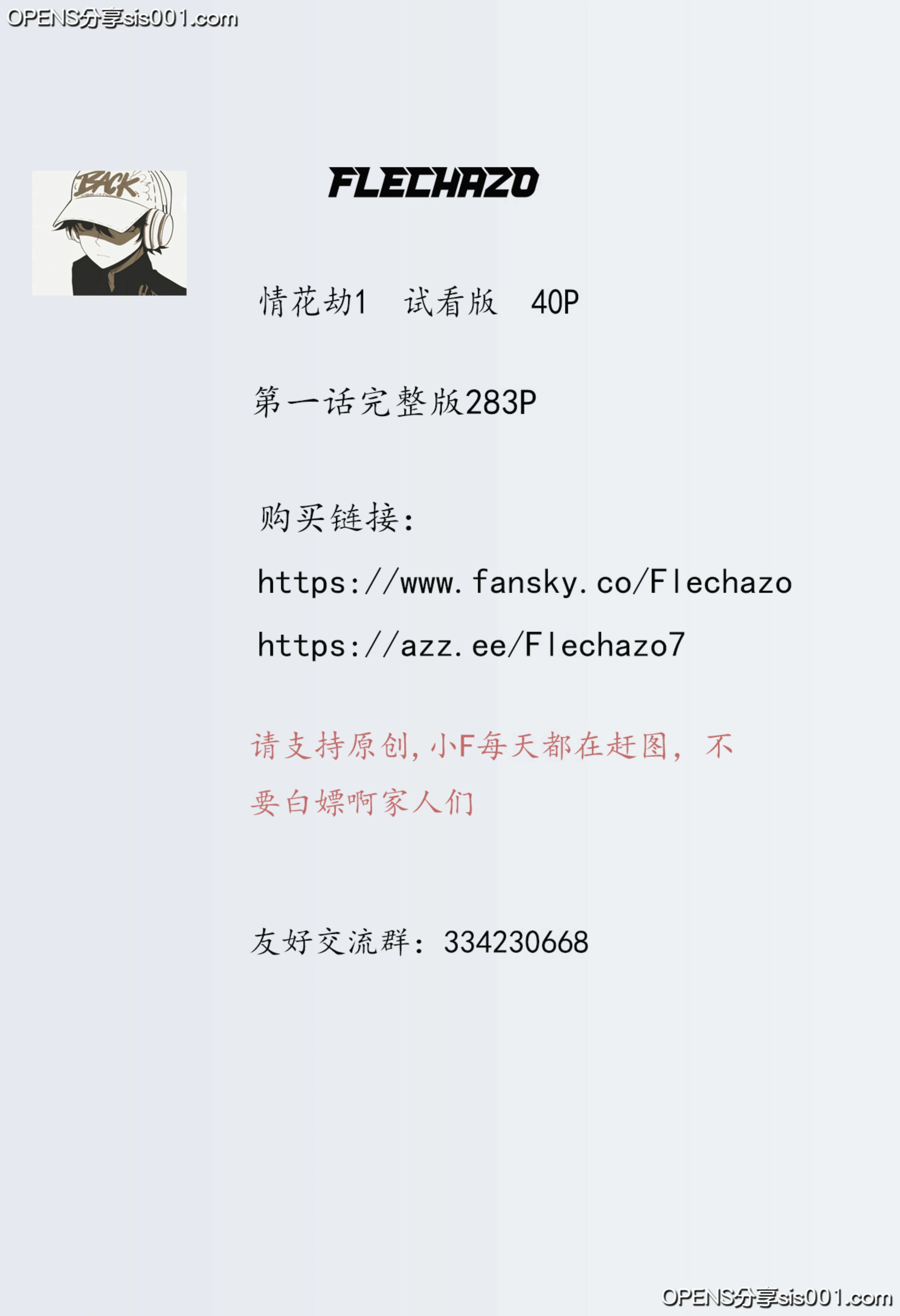 第283页
