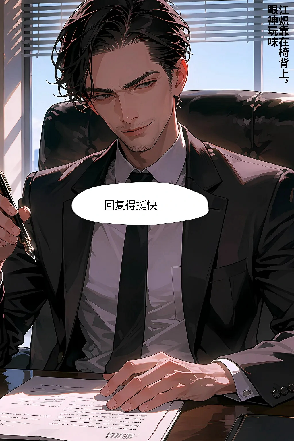 第74页