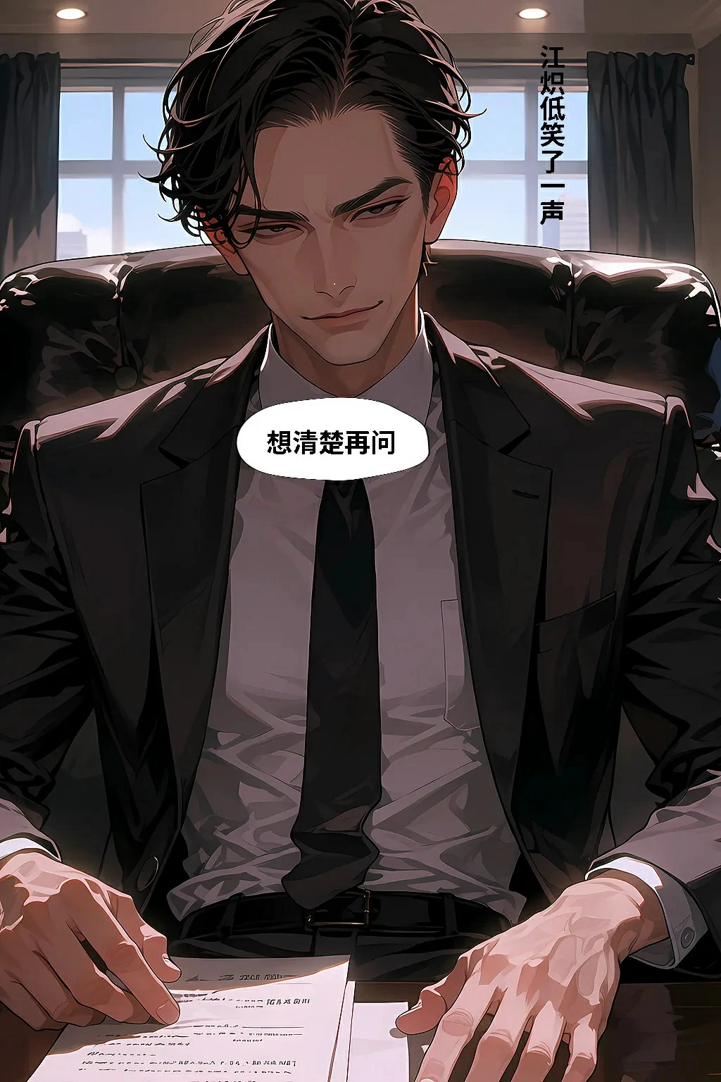 第78页