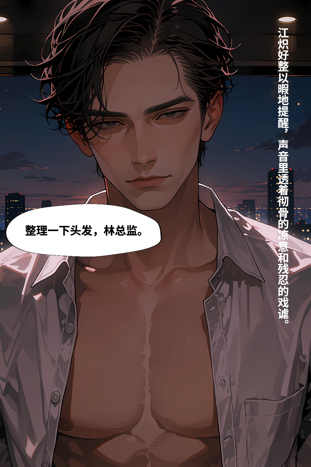 第73页
