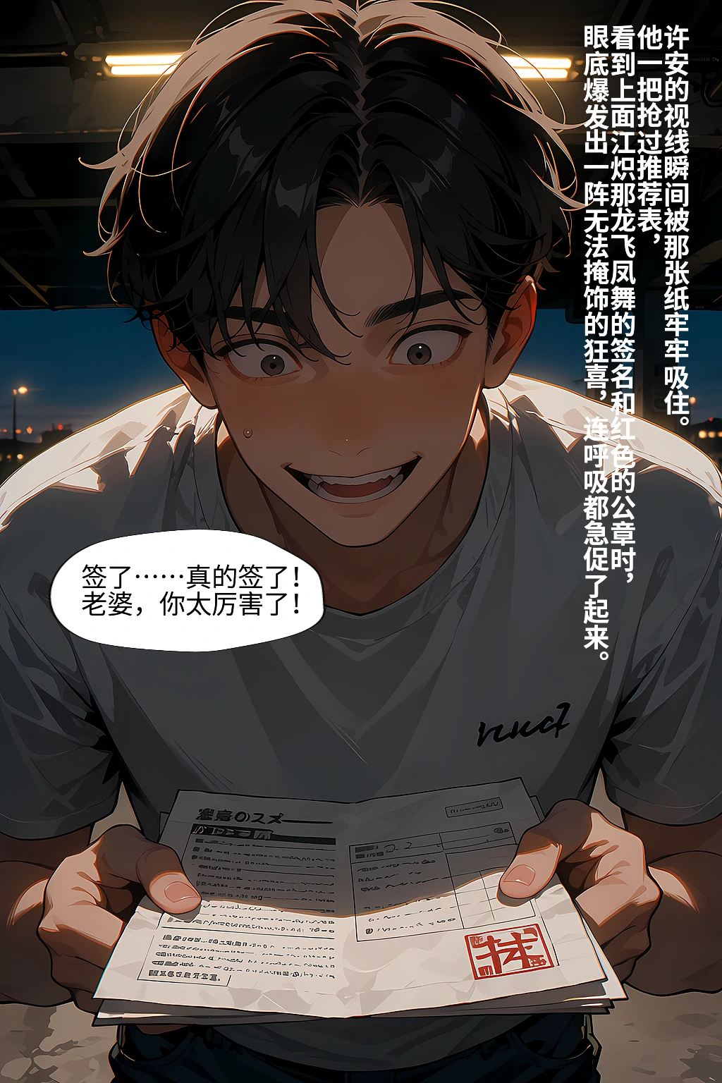 第80页
