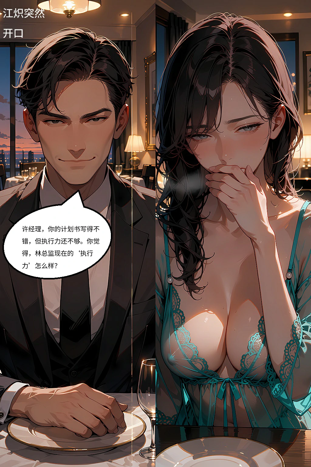 第35页