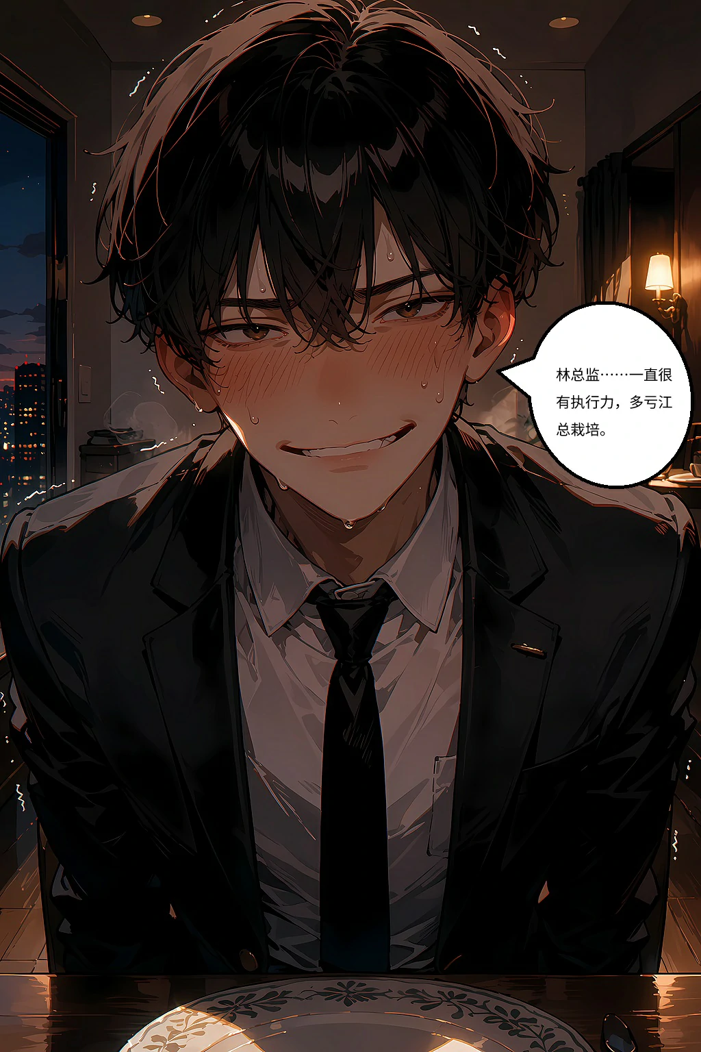 第36页