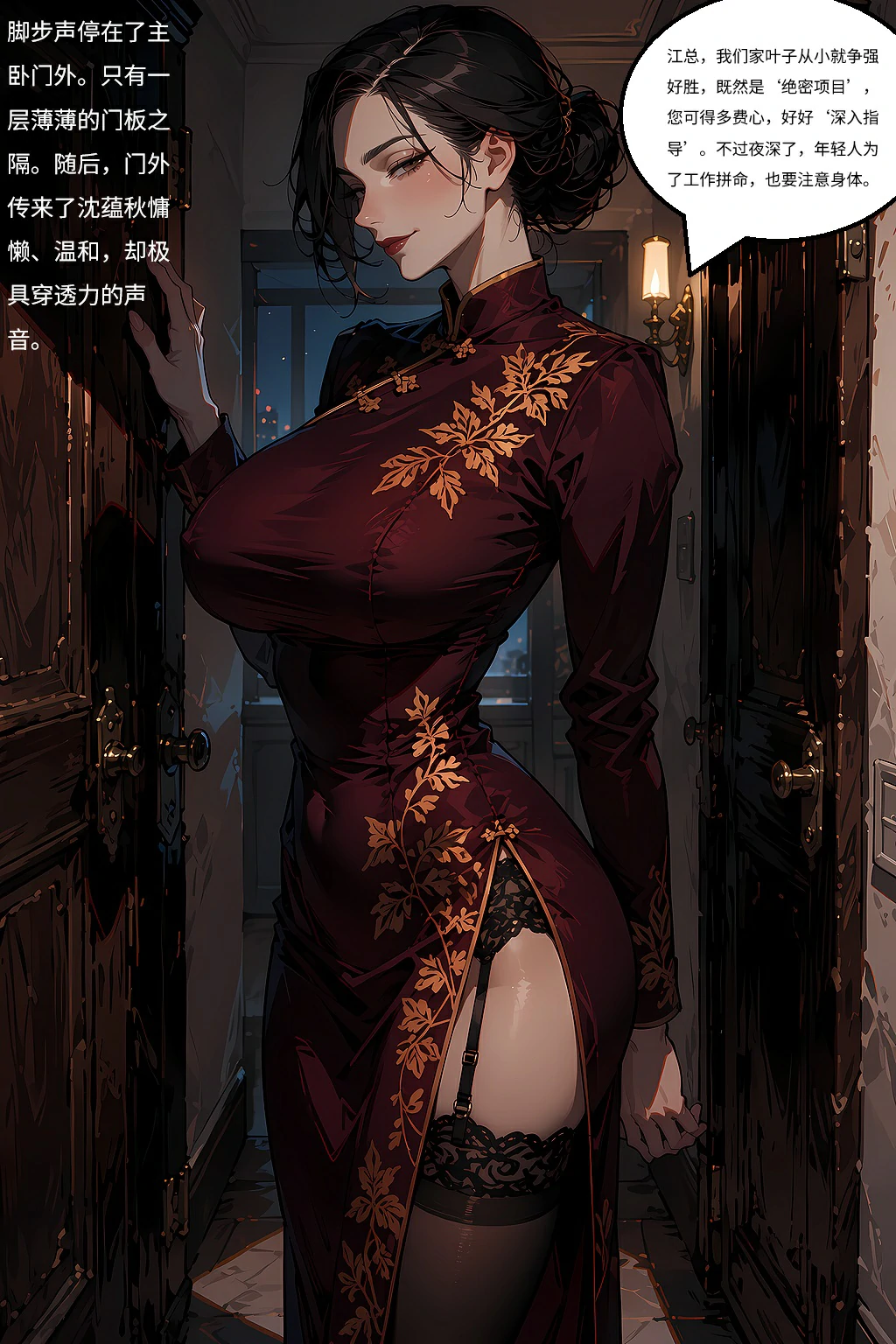 第35页