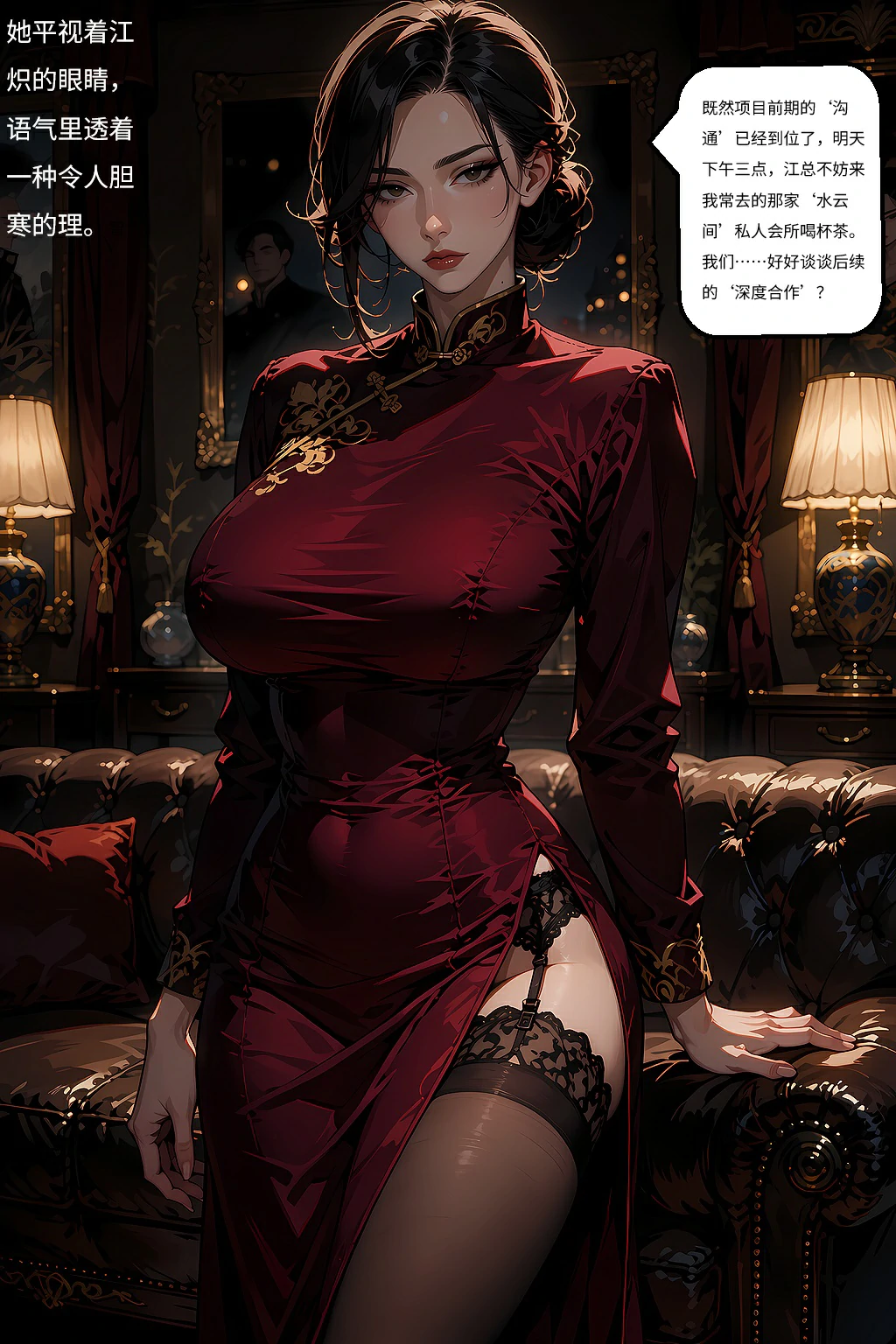 第44页