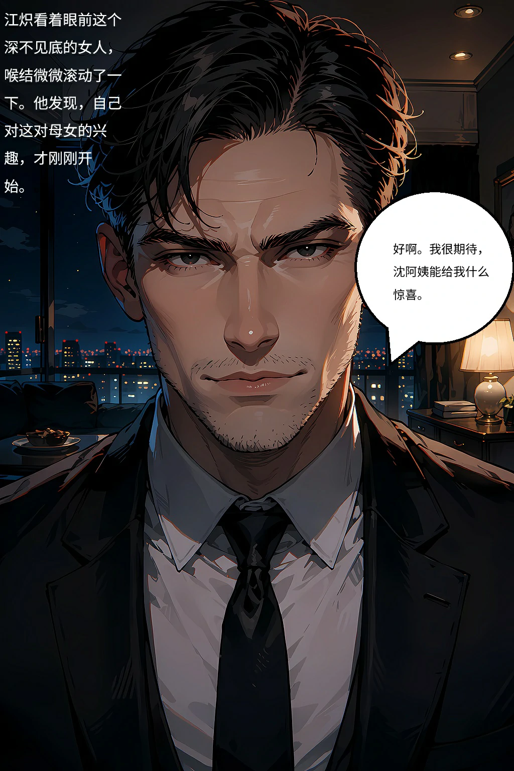 第45页