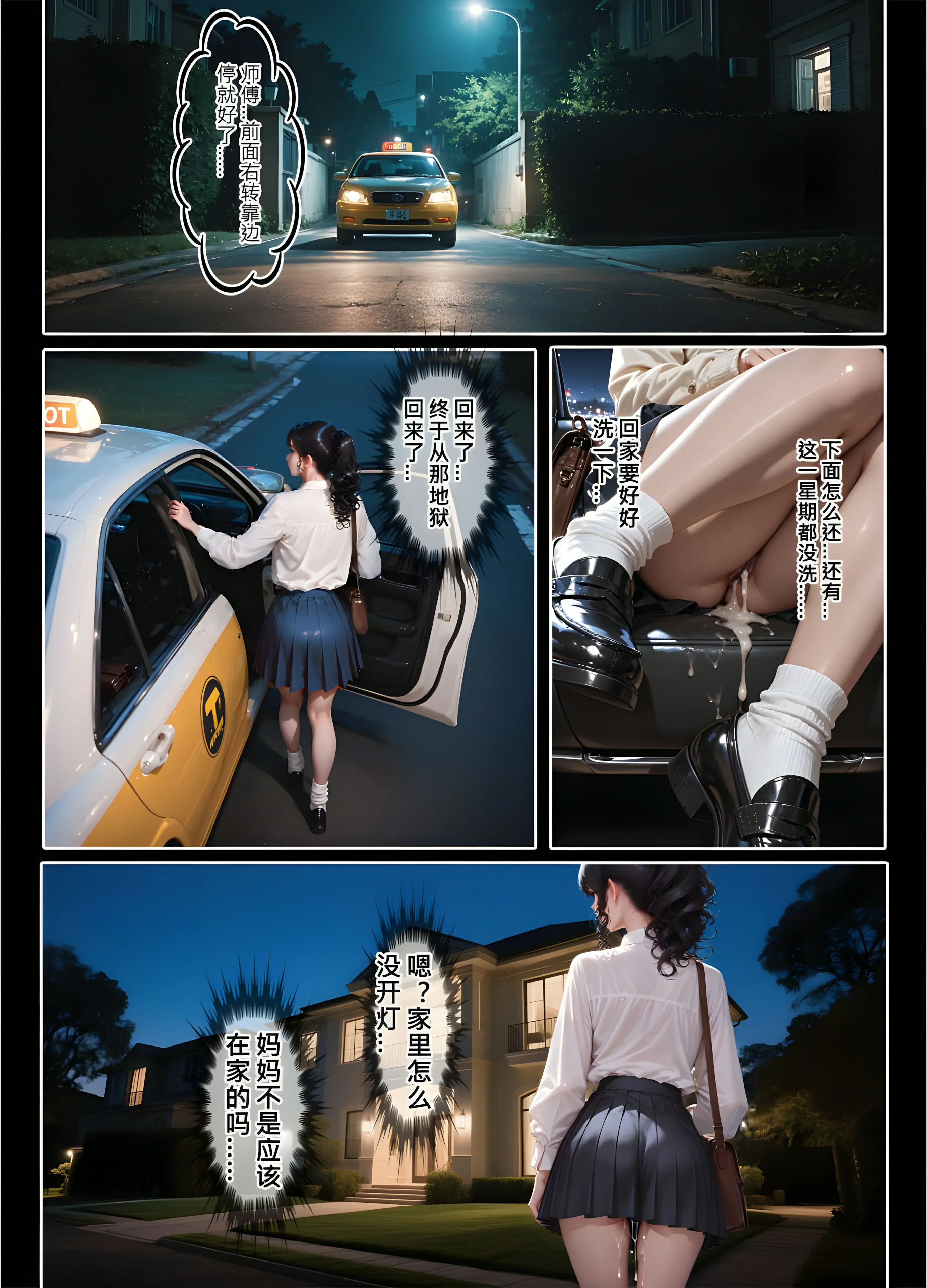 第124页