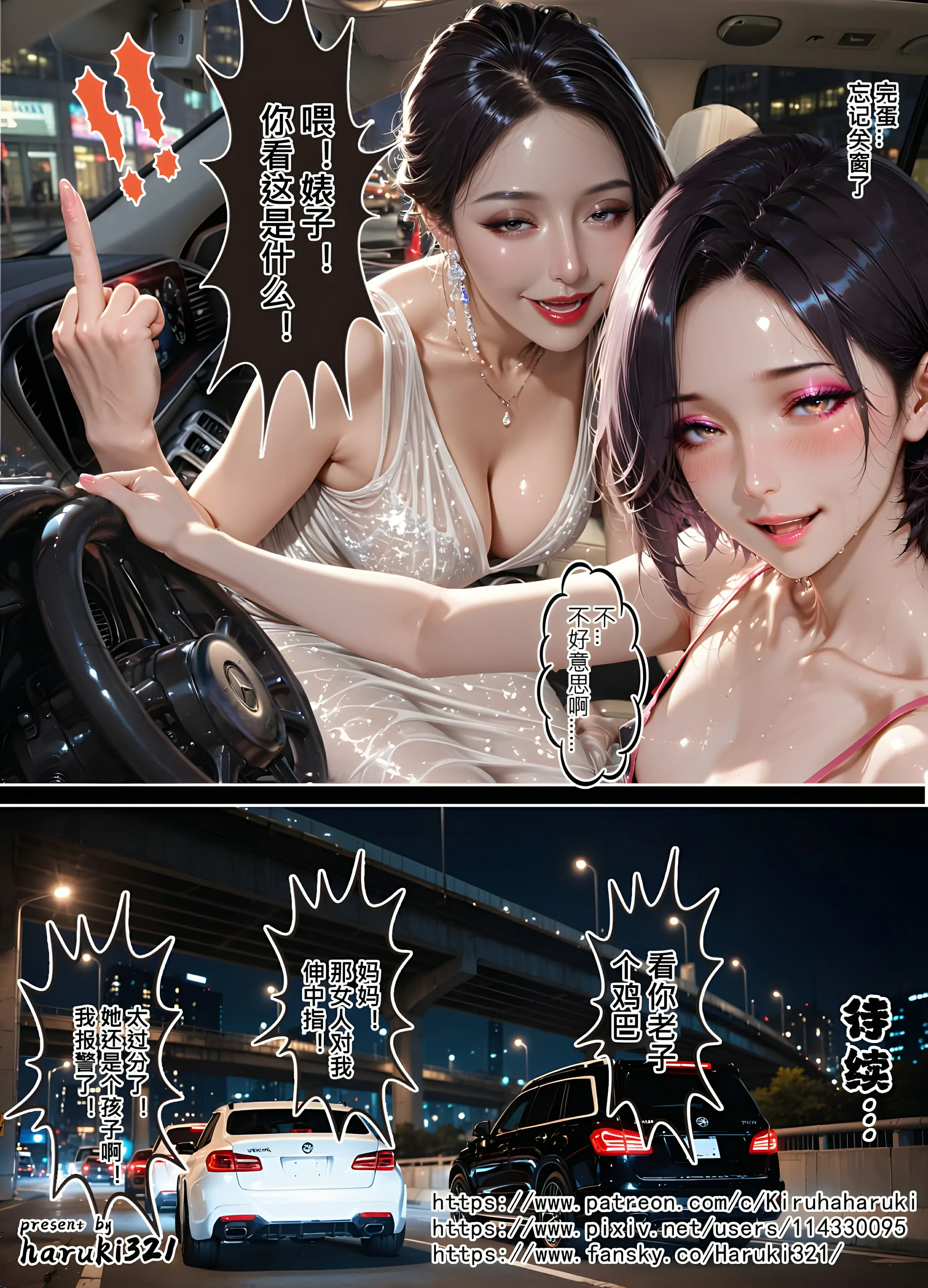 第146页