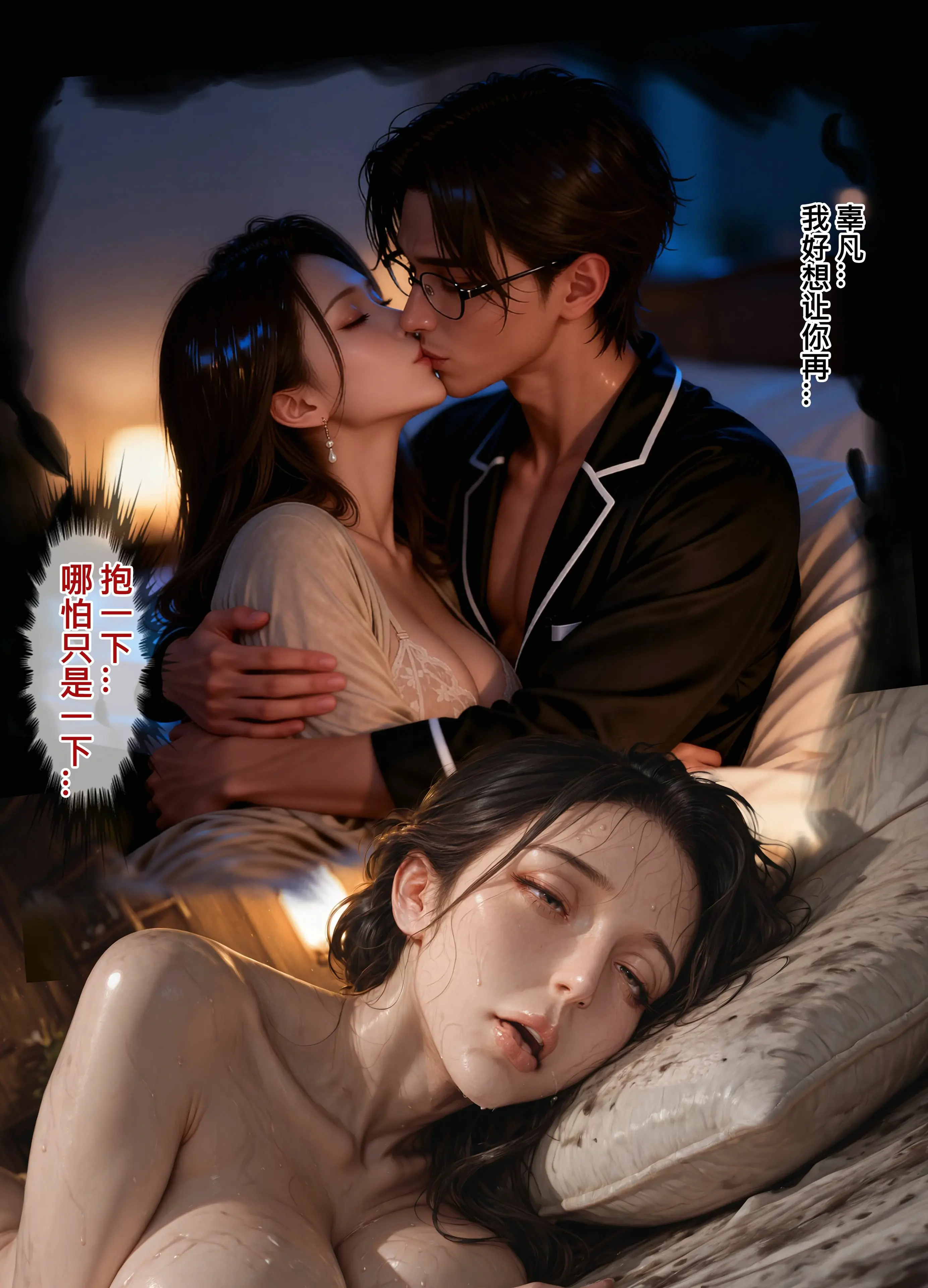 第69页
