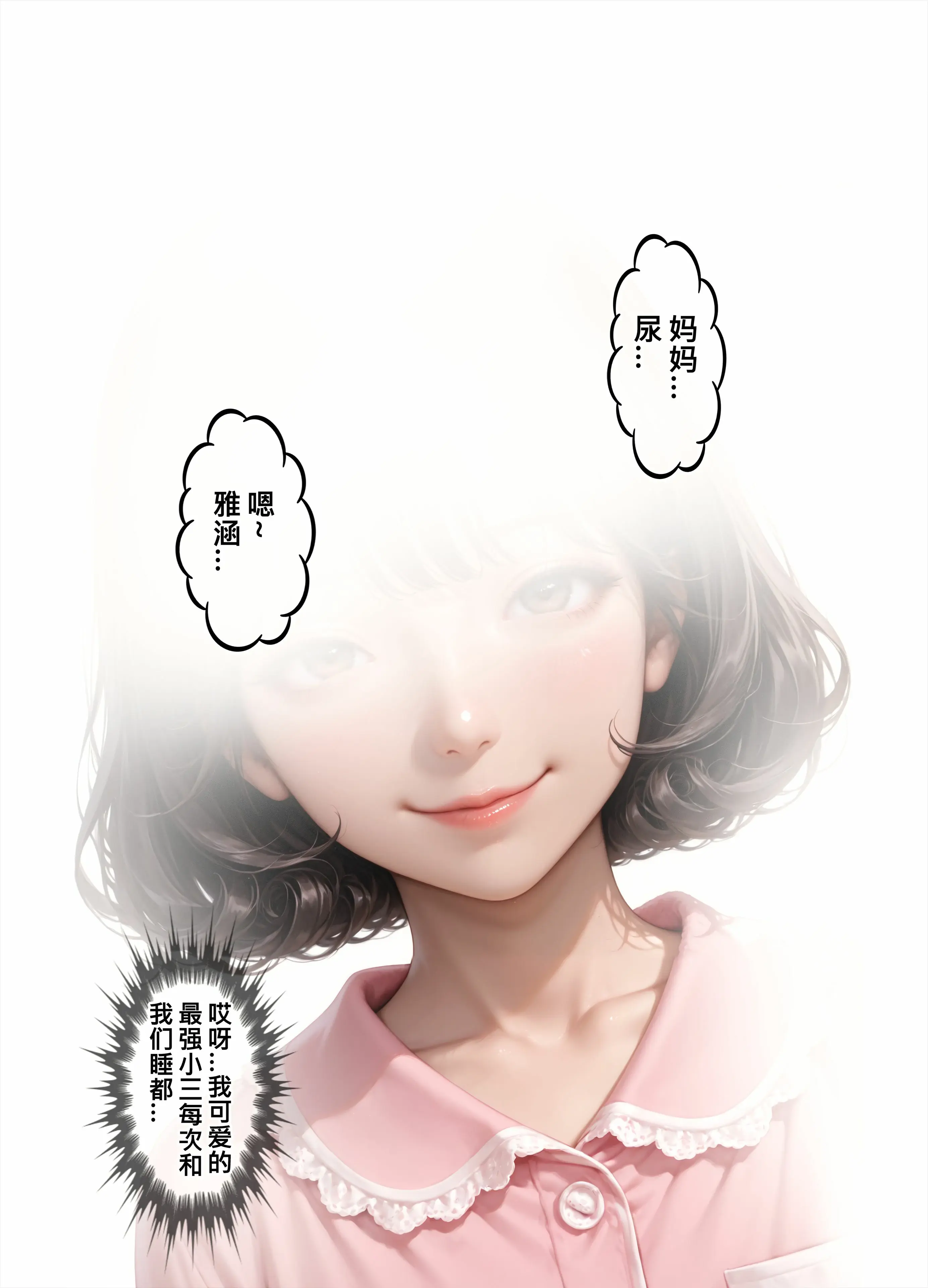第74页