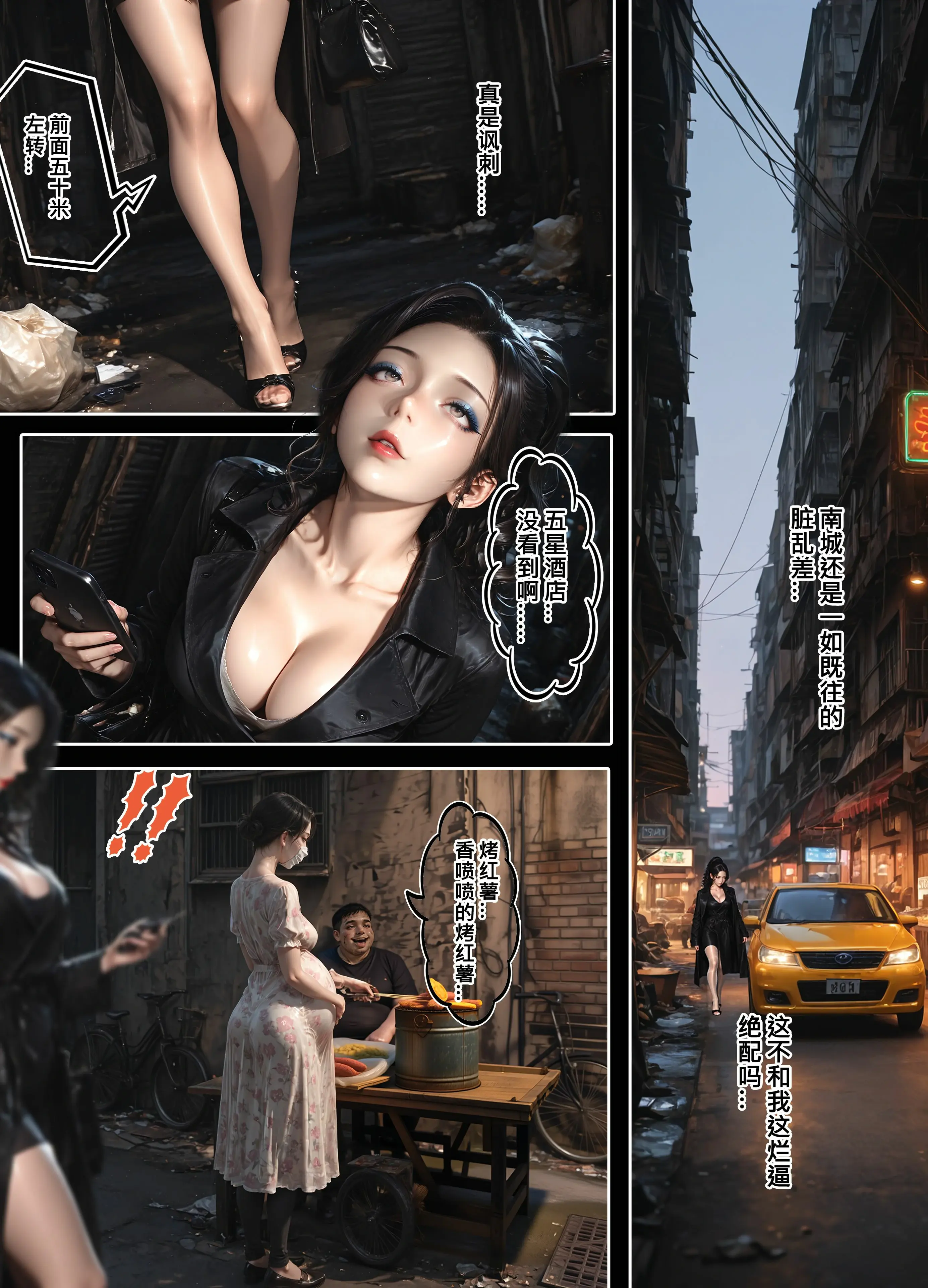 第174页