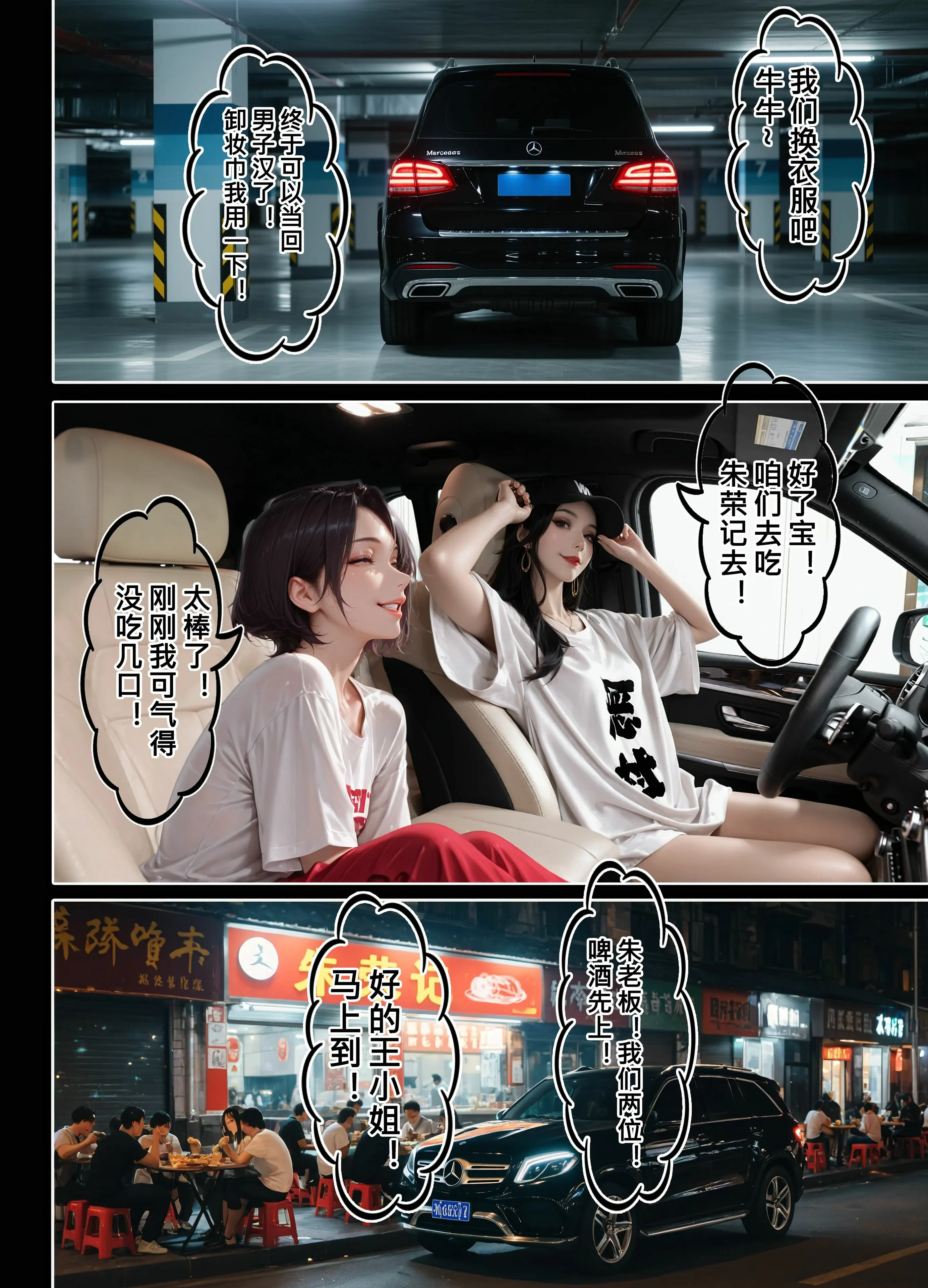 第197页