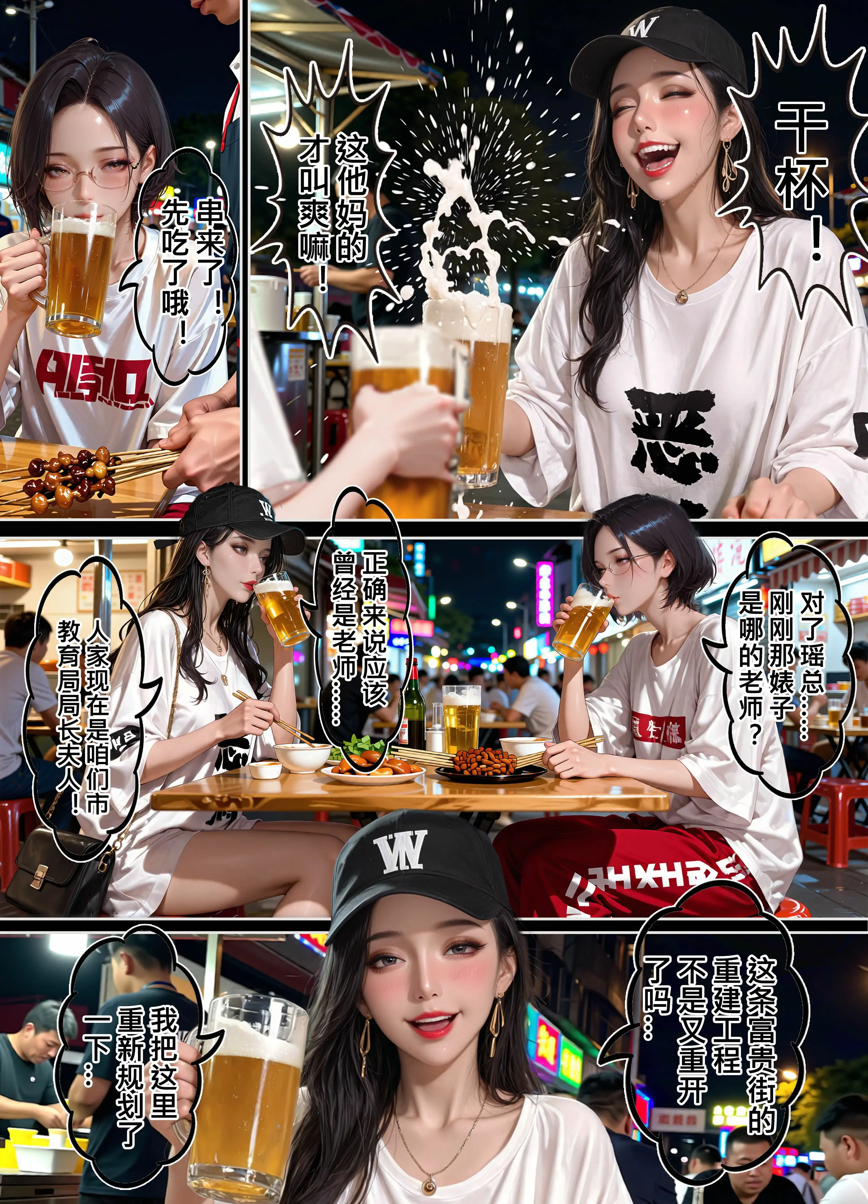 第198页
