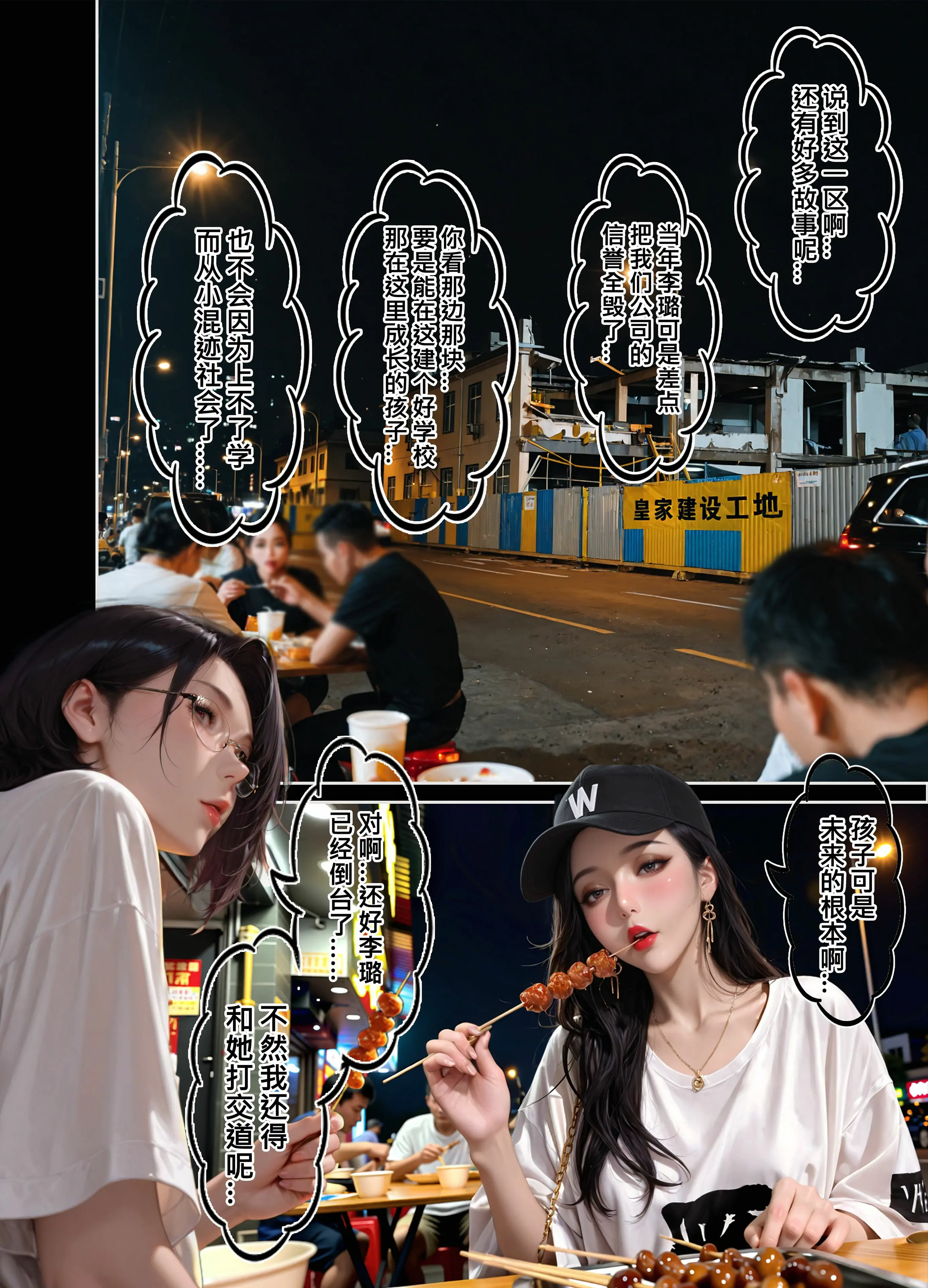 第200页
