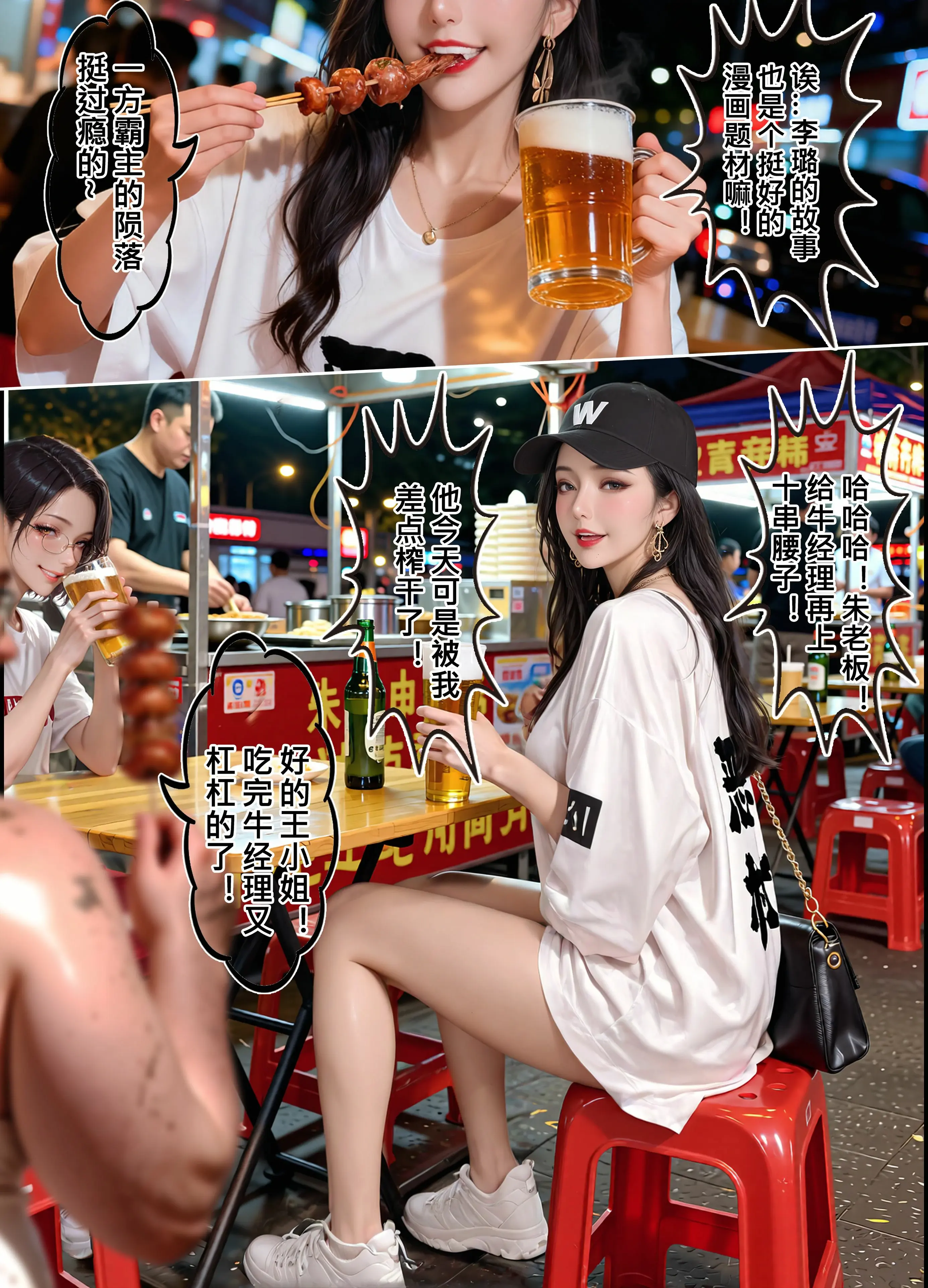 第201页