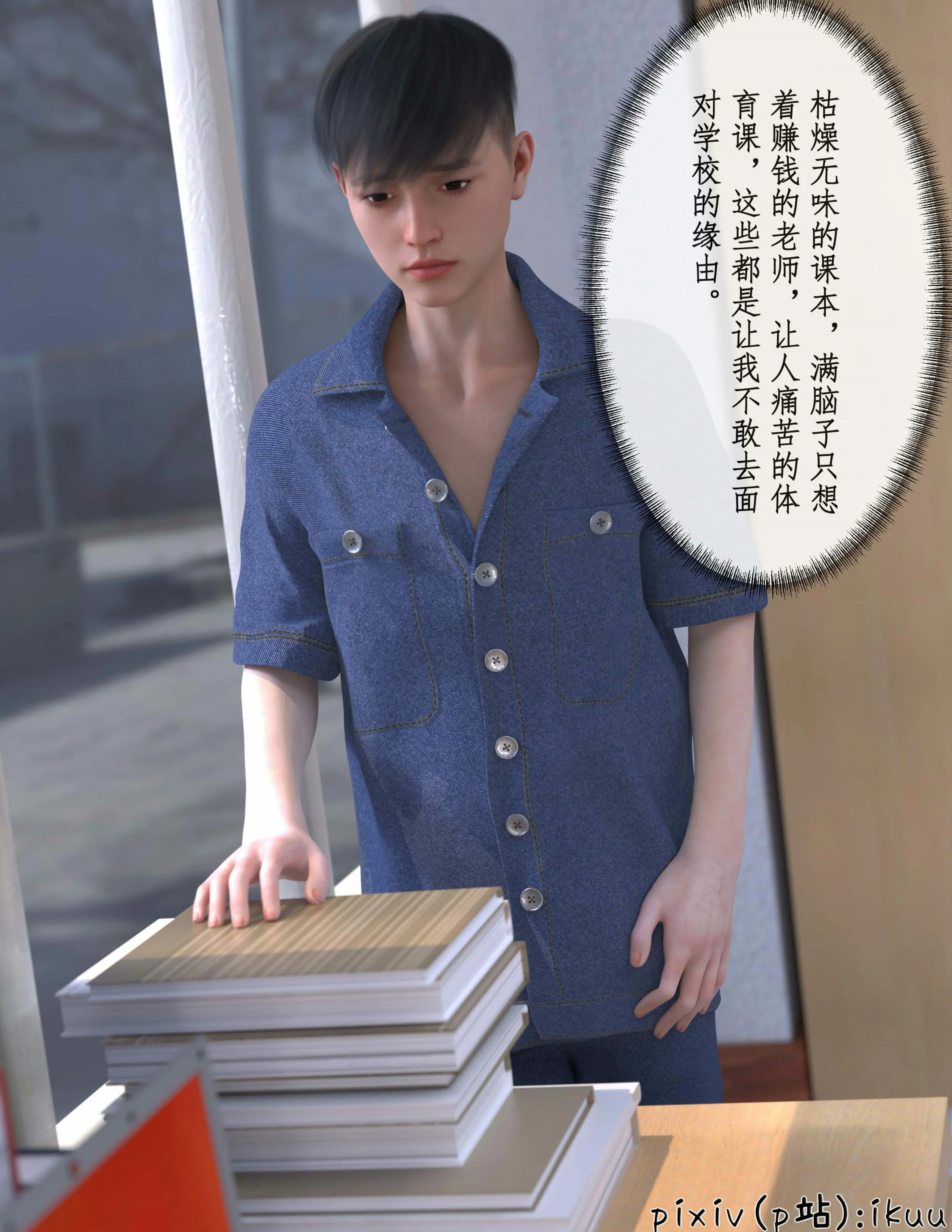 第6页