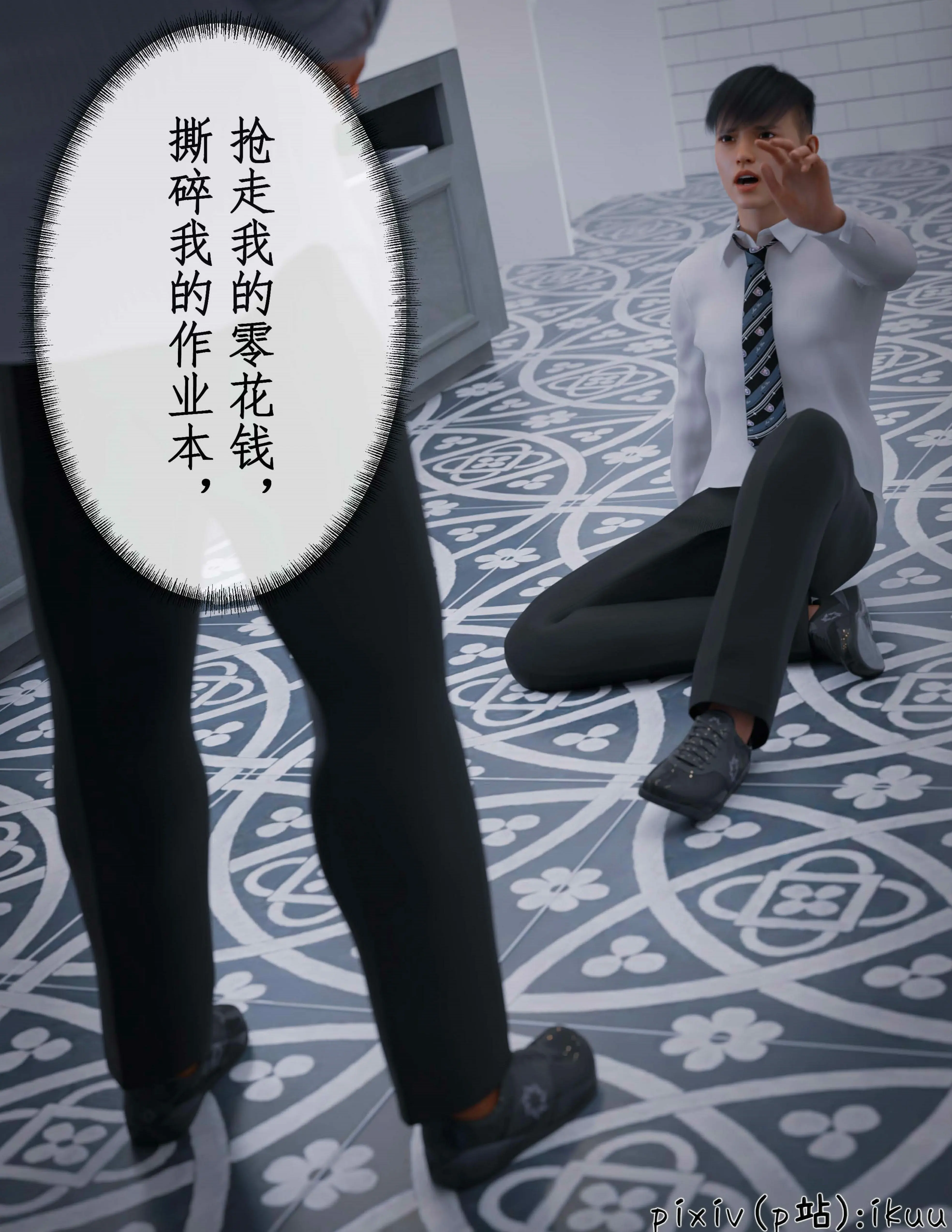 第9页