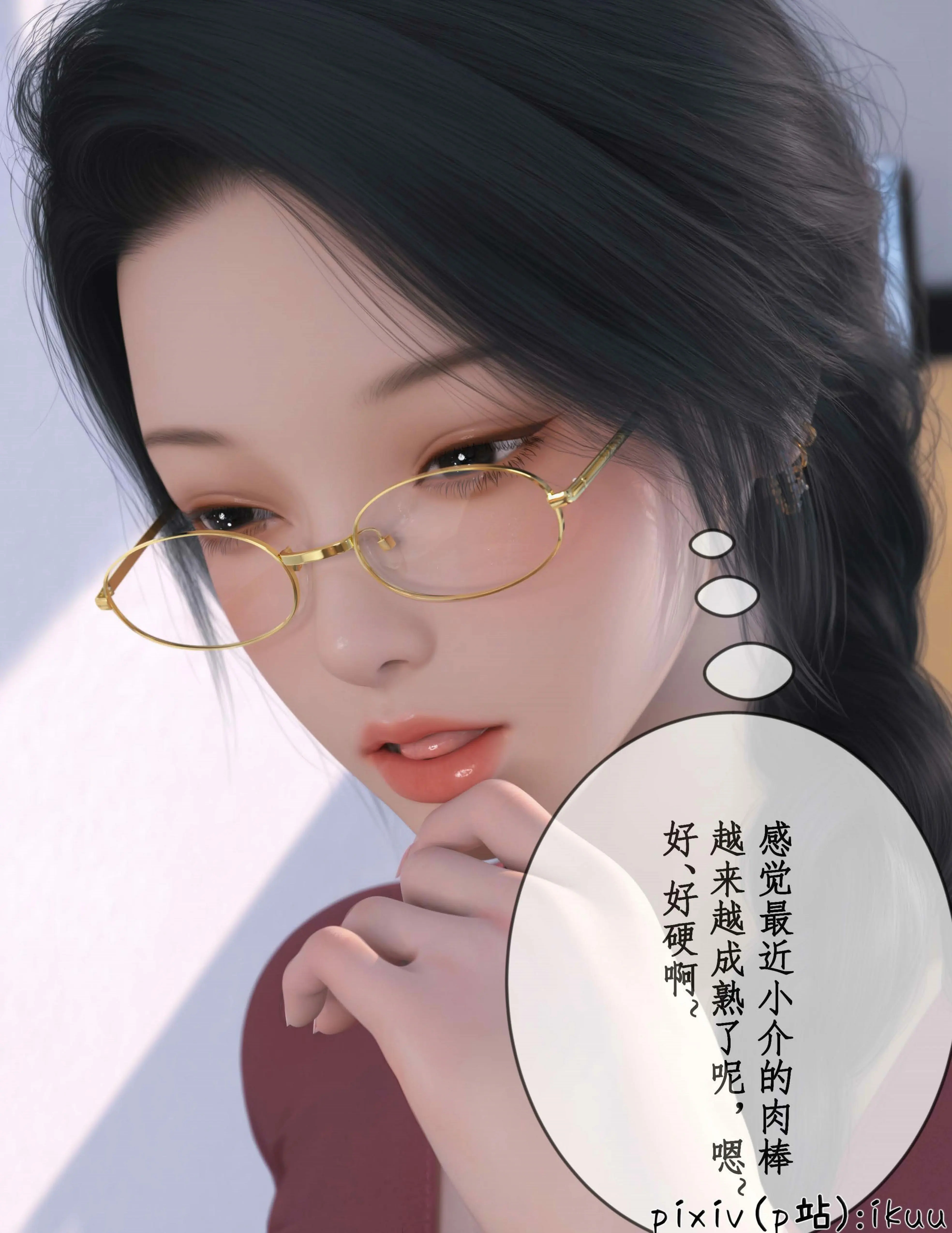 第43页