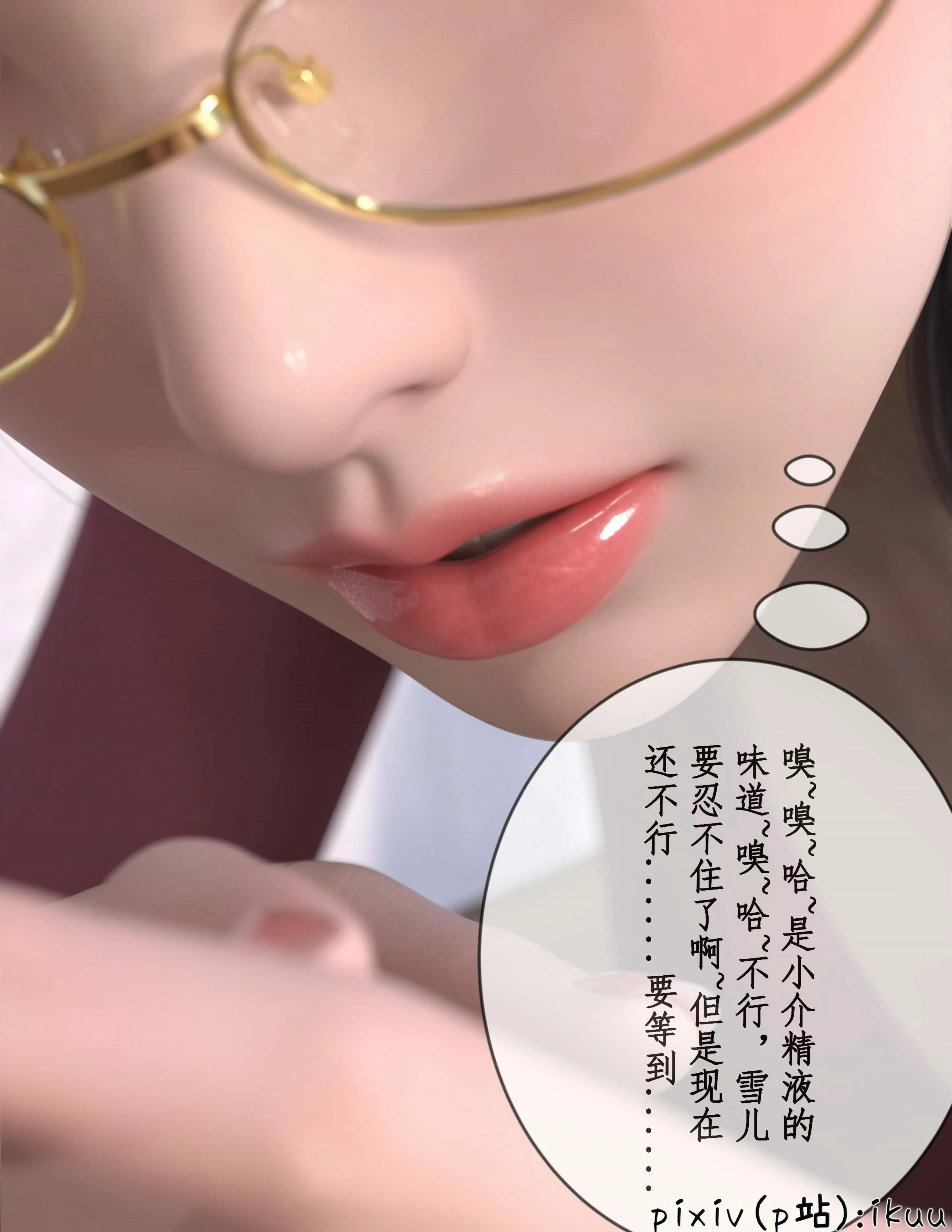 第55页