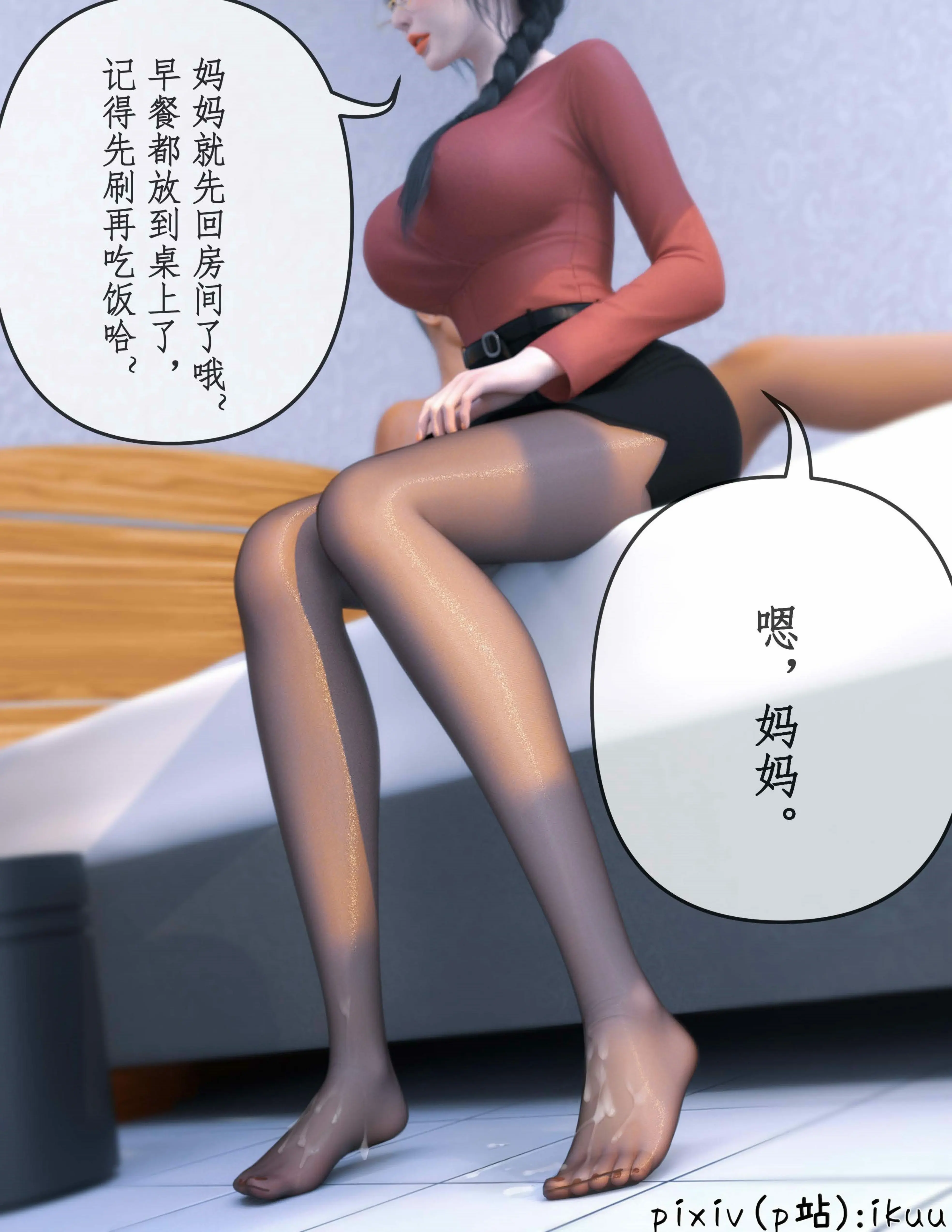第58页