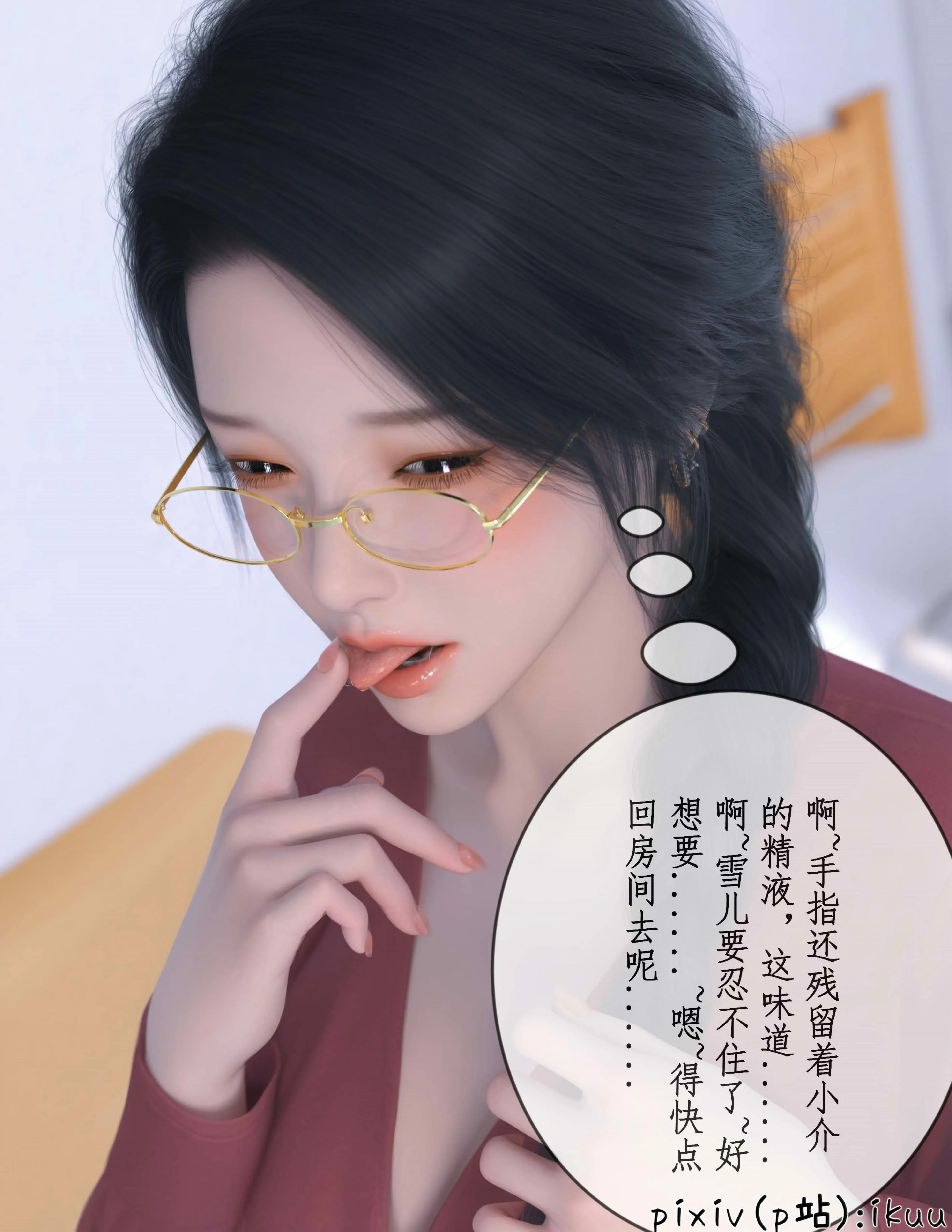 第59页
