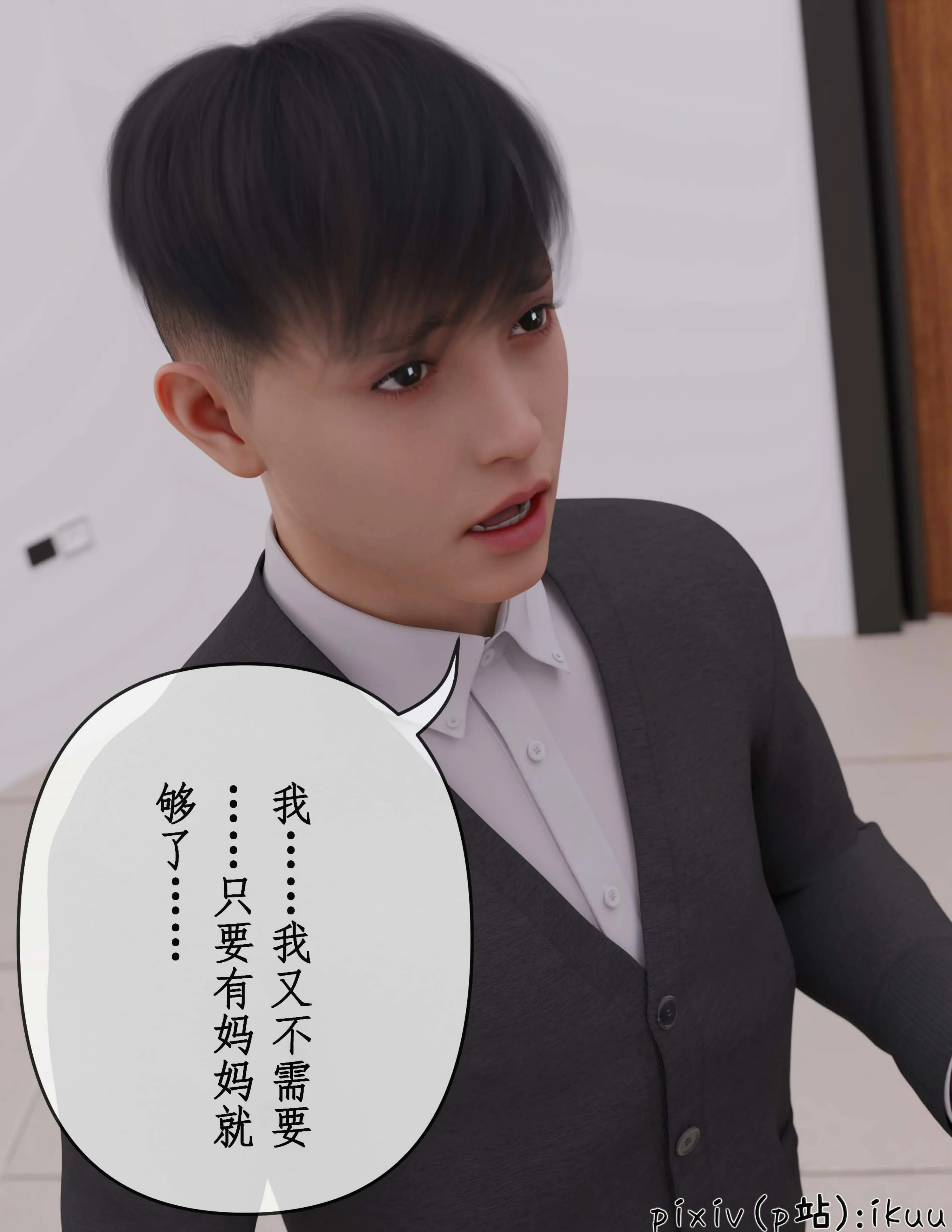 第42页