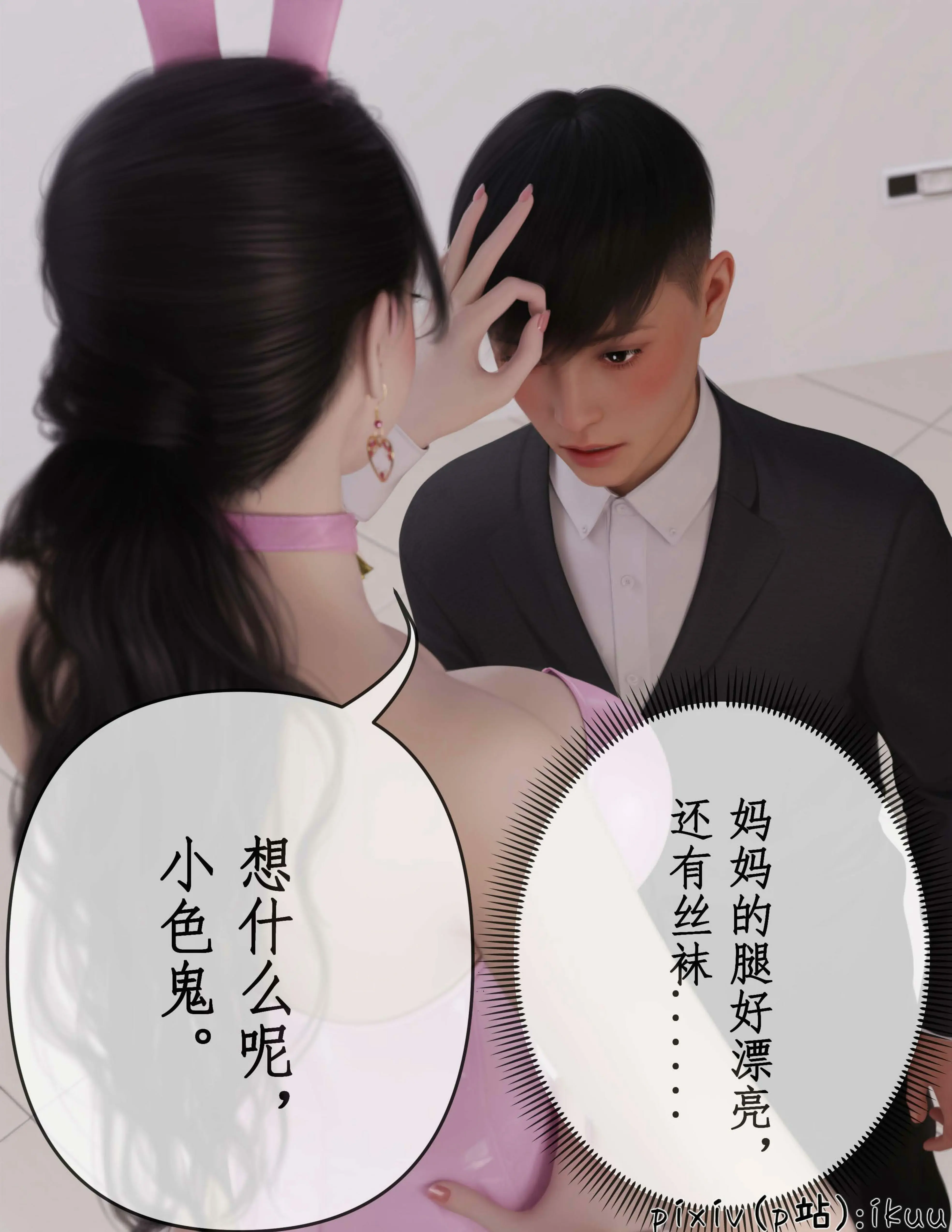 第55页